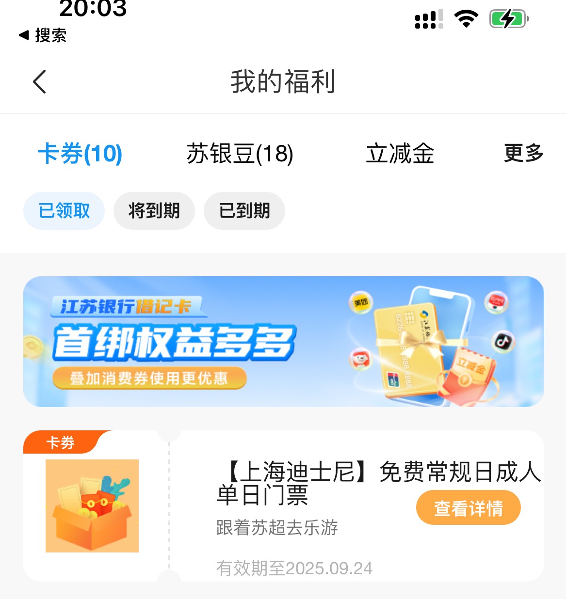 上海迪士尼怎么出

5 / 作者:RSS / 