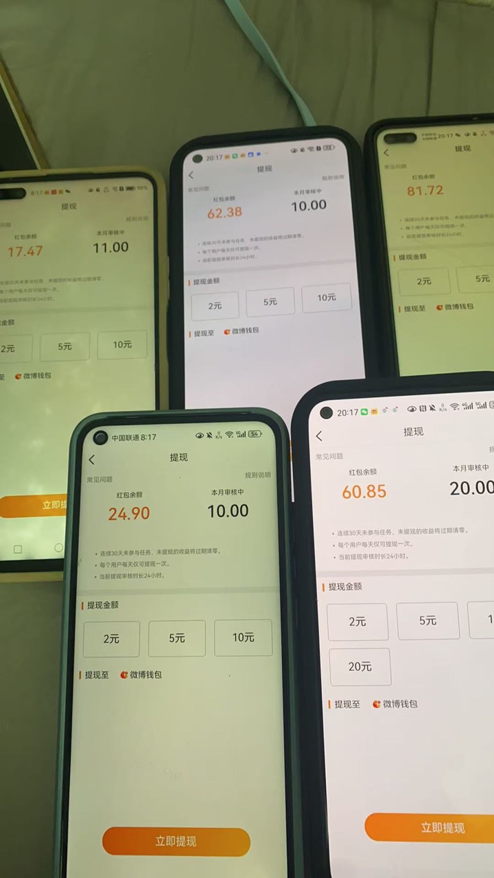 微博黄了

17 / 作者:卡卡西945 / 
