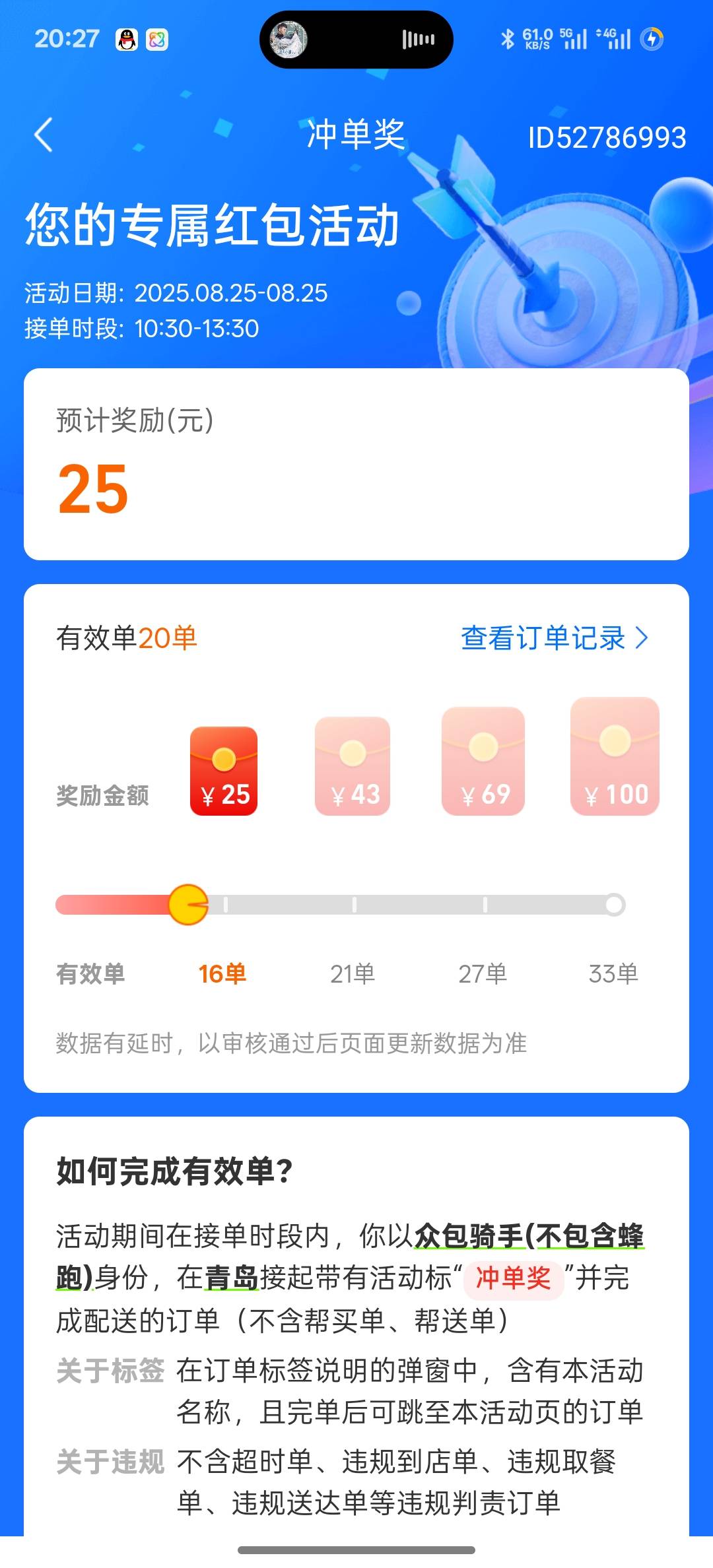 7个小时又又结束了好快





33 / 作者:时间就是就睡觉 / 