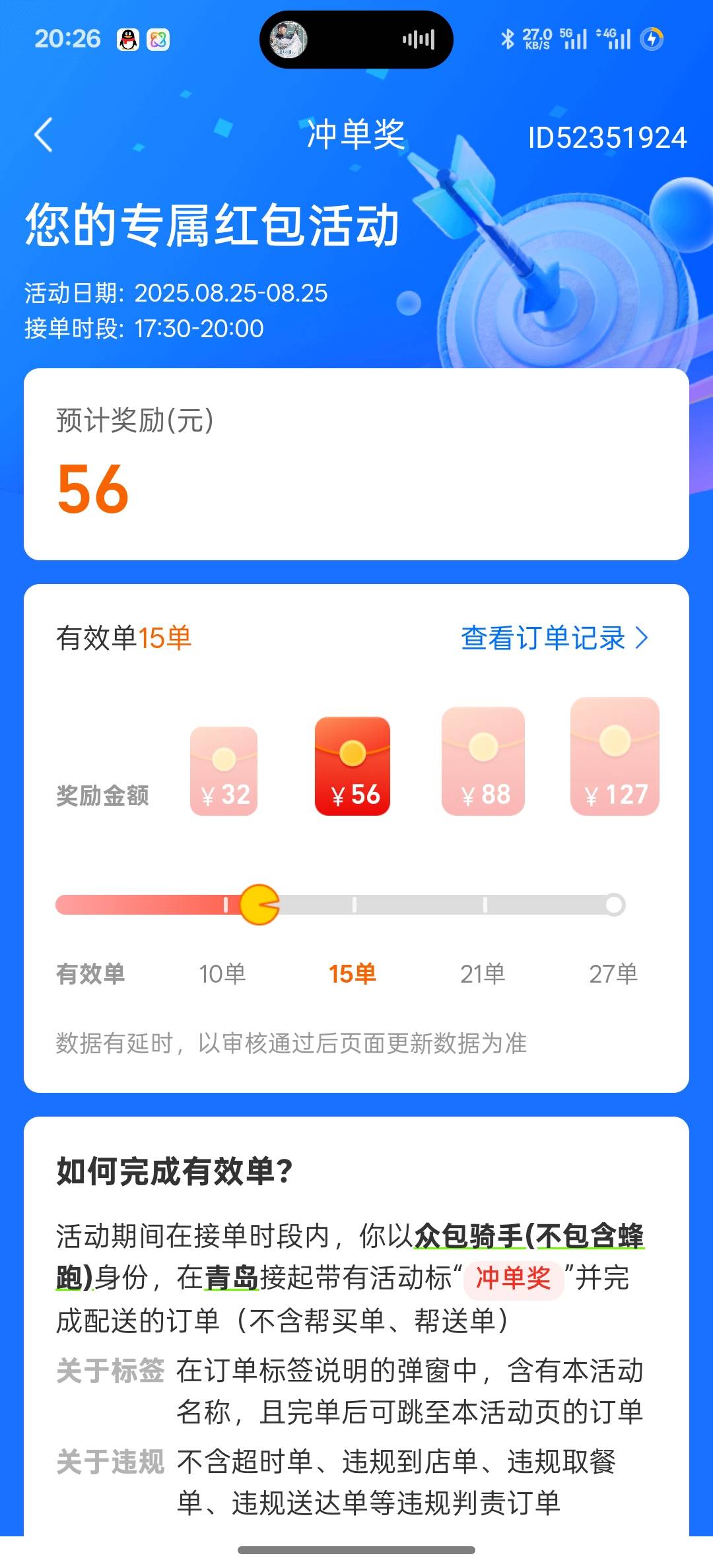 7个小时又又结束了好快





87 / 作者:时间就是就睡觉 / 