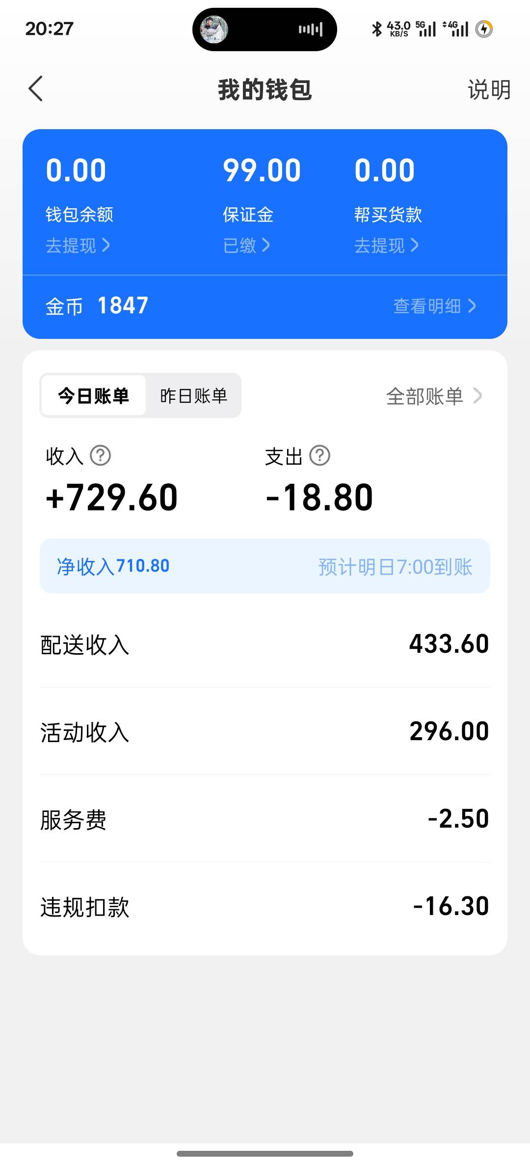 7个小时又又结束了好快





73 / 作者:时间就是就睡觉 / 