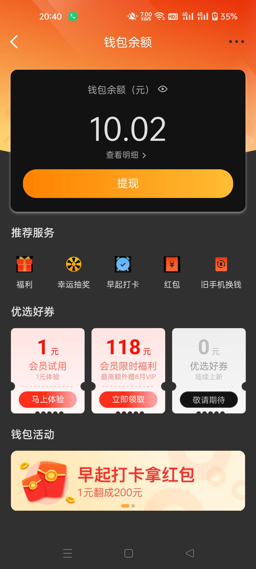 微博通过了一个26小时

69 / 作者:生蚝熟了 / 