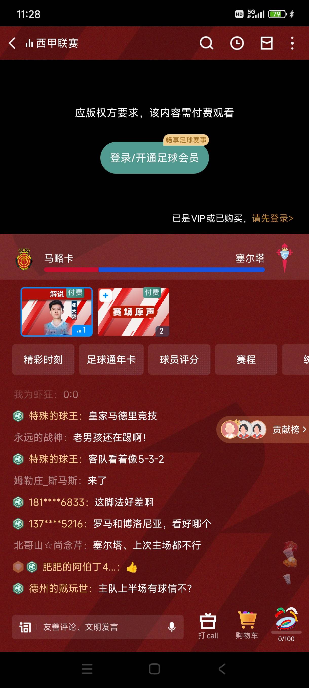 微信绑手15留致富宝 春风若有莲花意可曾许我在少年。

79 / 作者:hhqa / 