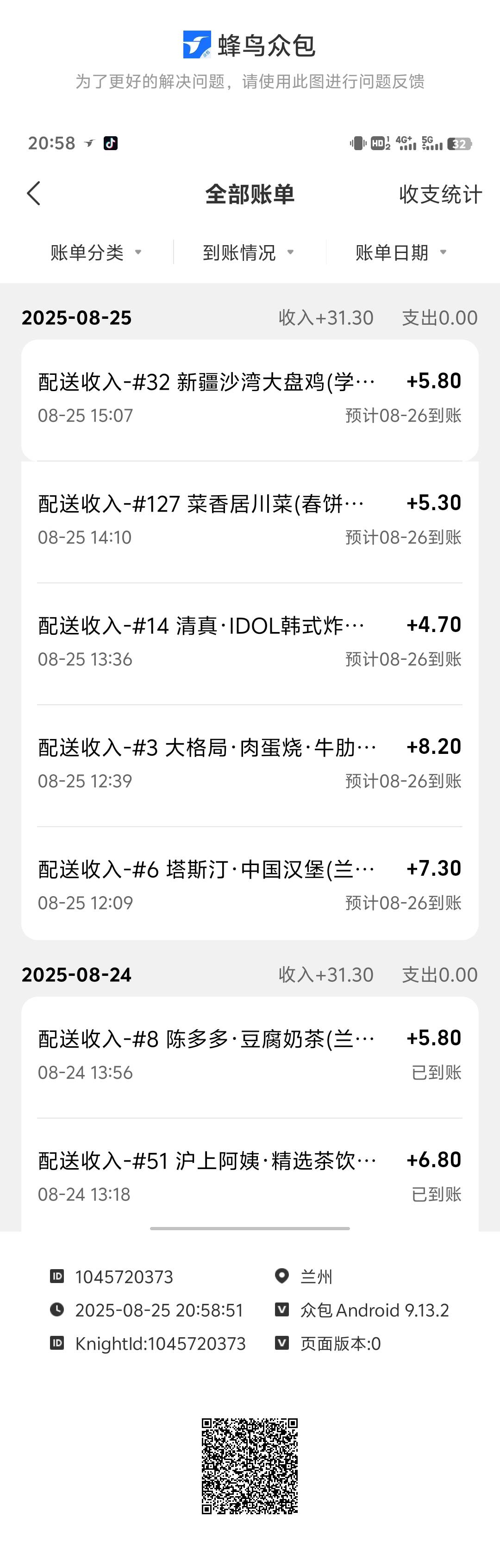 7个小时又又结束了好快





81 / 作者:最爱的鲲鲲 / 