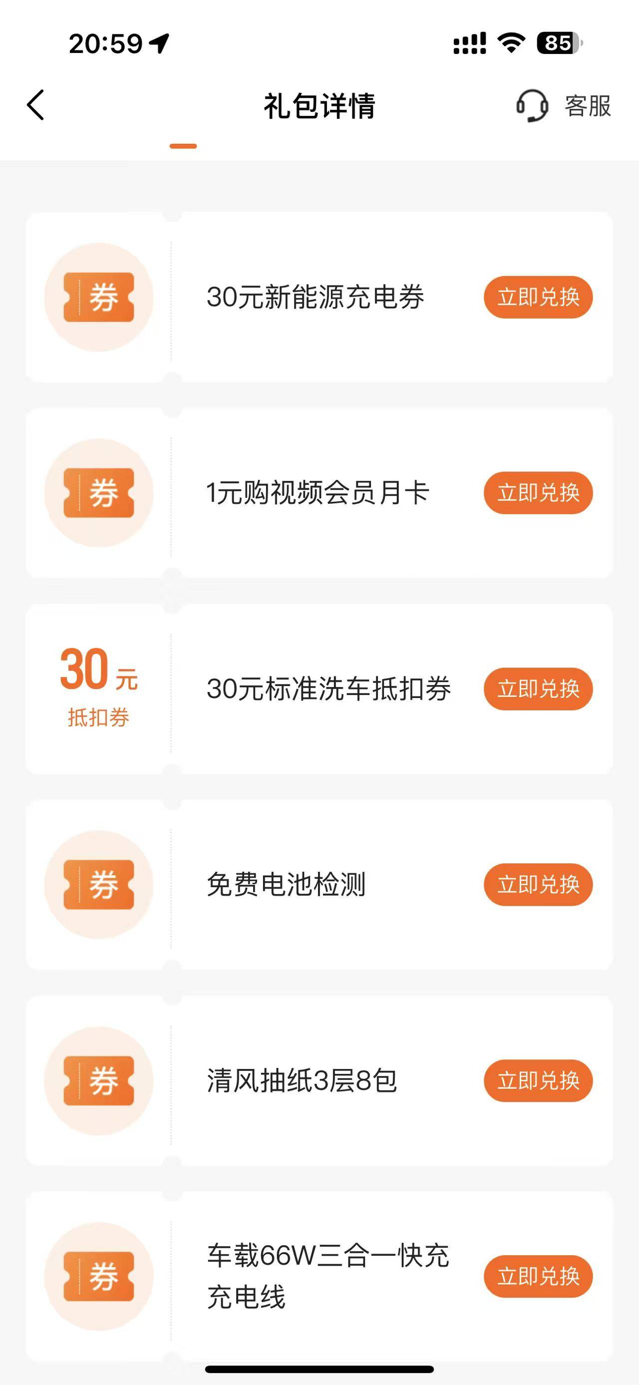 老哥平安好车主，那个能出

9 / 作者:海角面试官达濠 / 