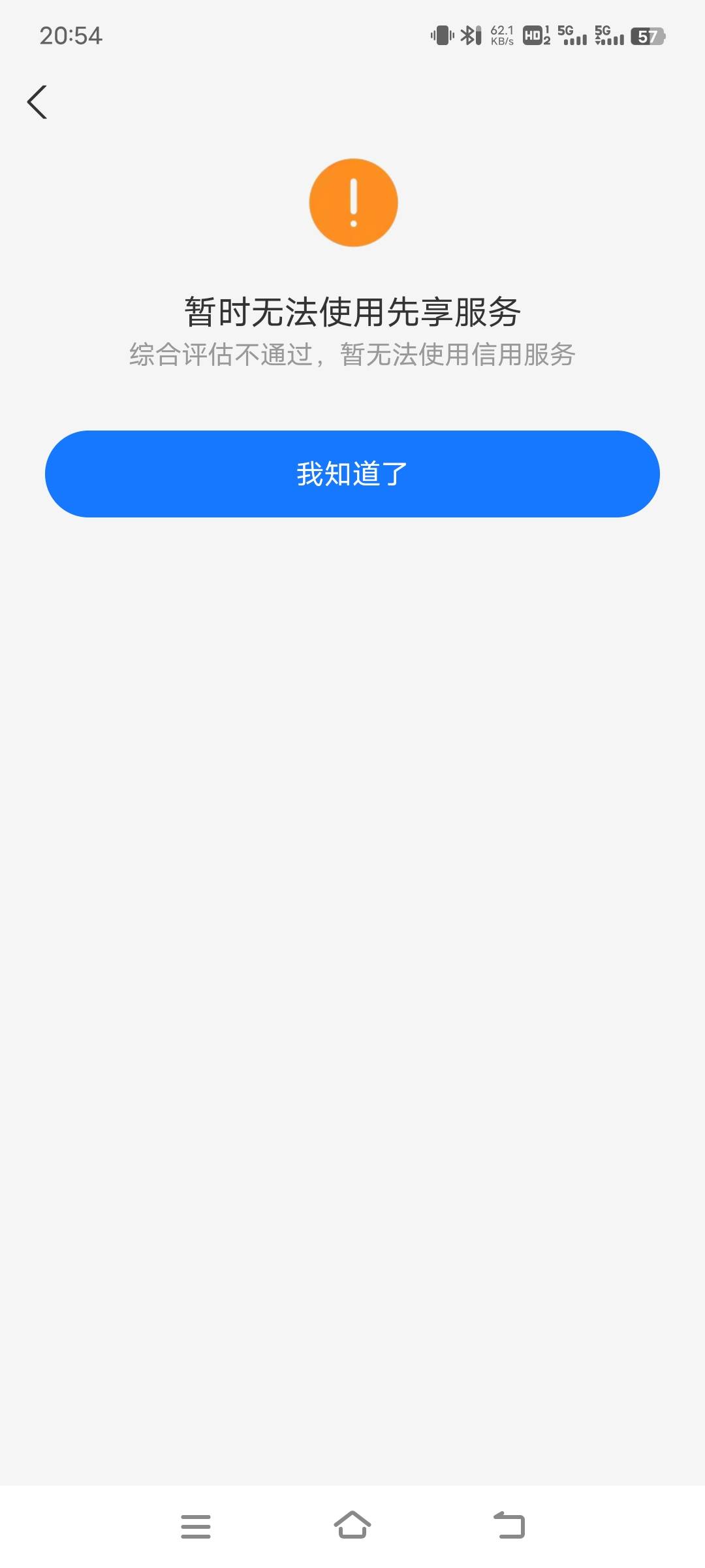 支付宝真乌漆麻黑了

68 / 作者:子虚唯1 / 