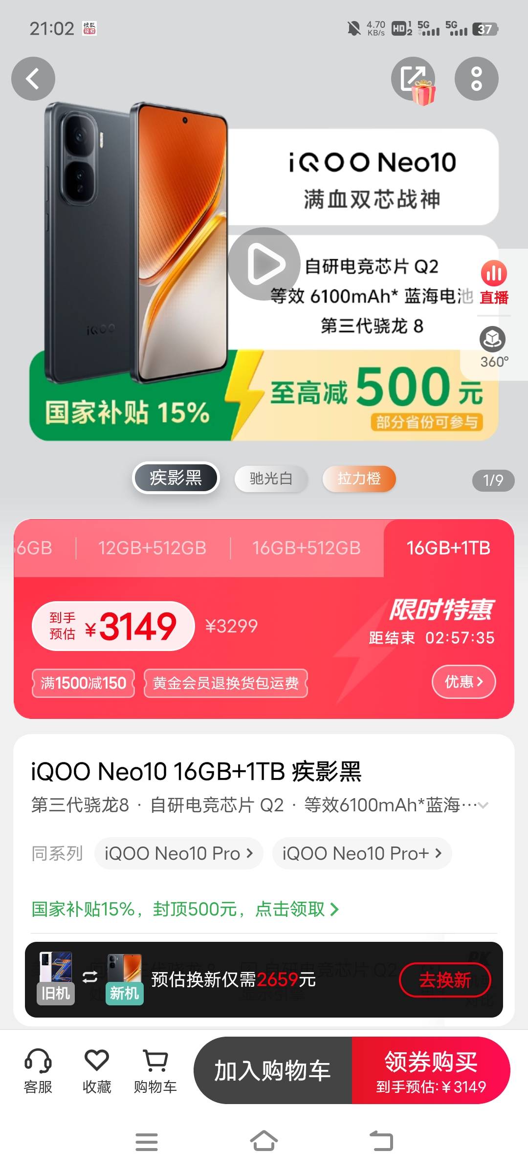 红米看广告真不如iqoo，iqoo随便切程序都不会退，红米一切程序就小退了
57 / 作者:xzxz2019 / 