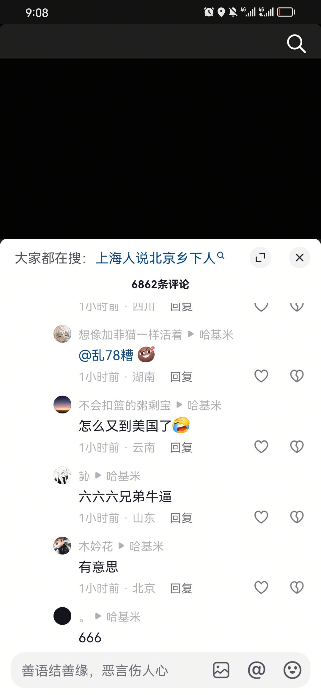 抖音钱真好赚 改个ip都一堆人付费求教 不就是挂个ip开个全局定位


75 / 作者:淡紫宸风 / 