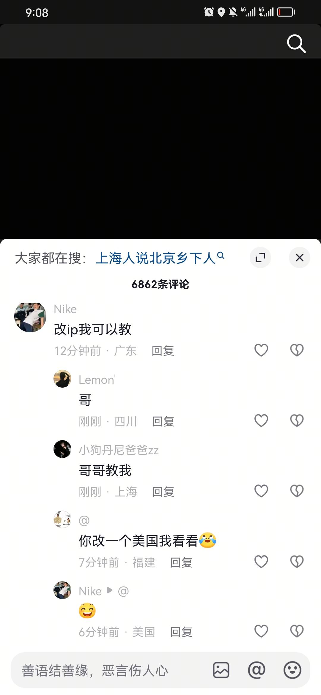 抖音钱真好赚 改个ip都一堆人付费求教 不就是挂个ip开个全局定位


88 / 作者:淡紫宸风 / 