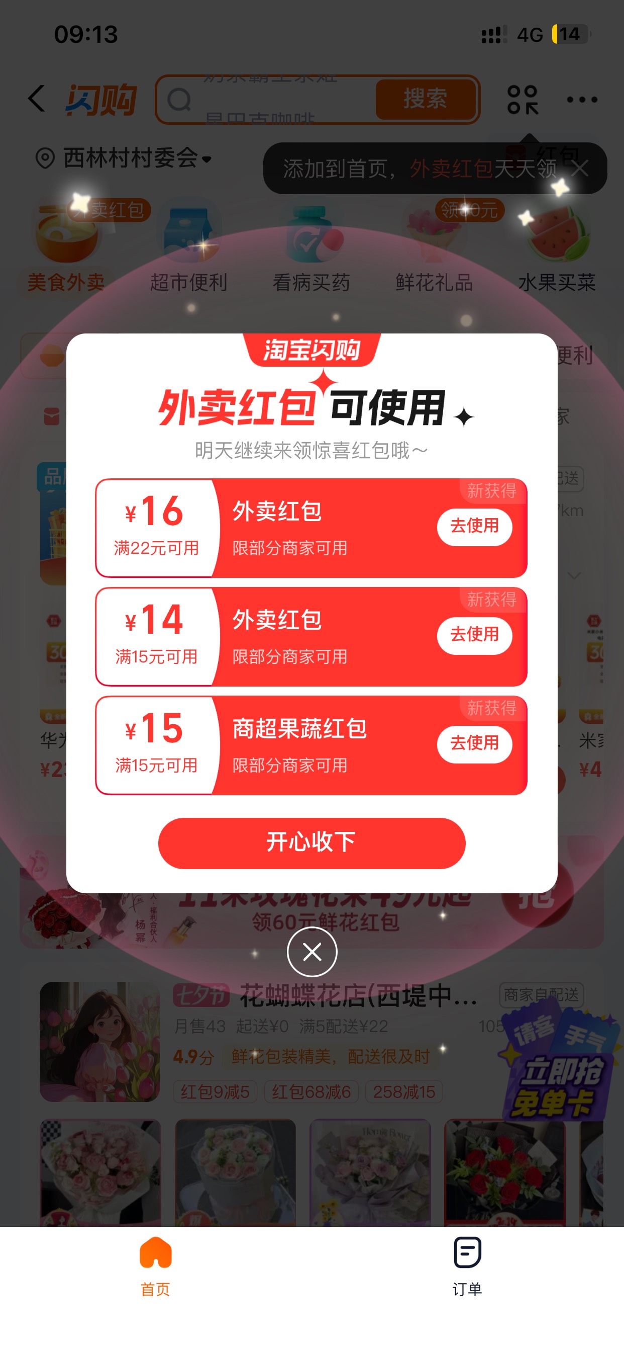 老哥们，现在哪里能出绿泡泡？

97 / 作者:啊啊雅蠛蝶 / 