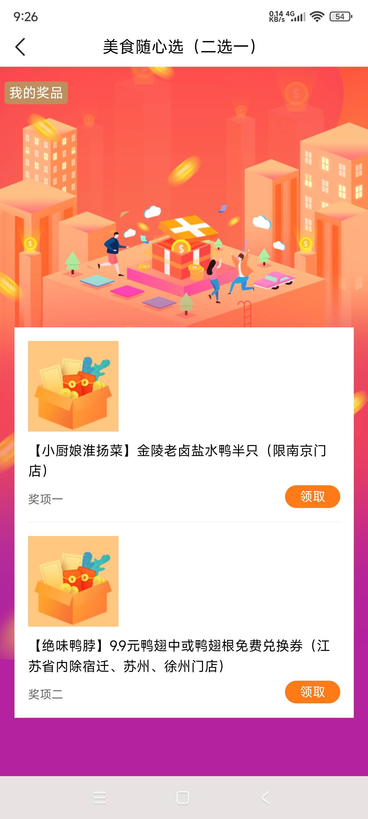 老哥们，这玩意能出吗

32 / 作者:飞翔的小法 / 