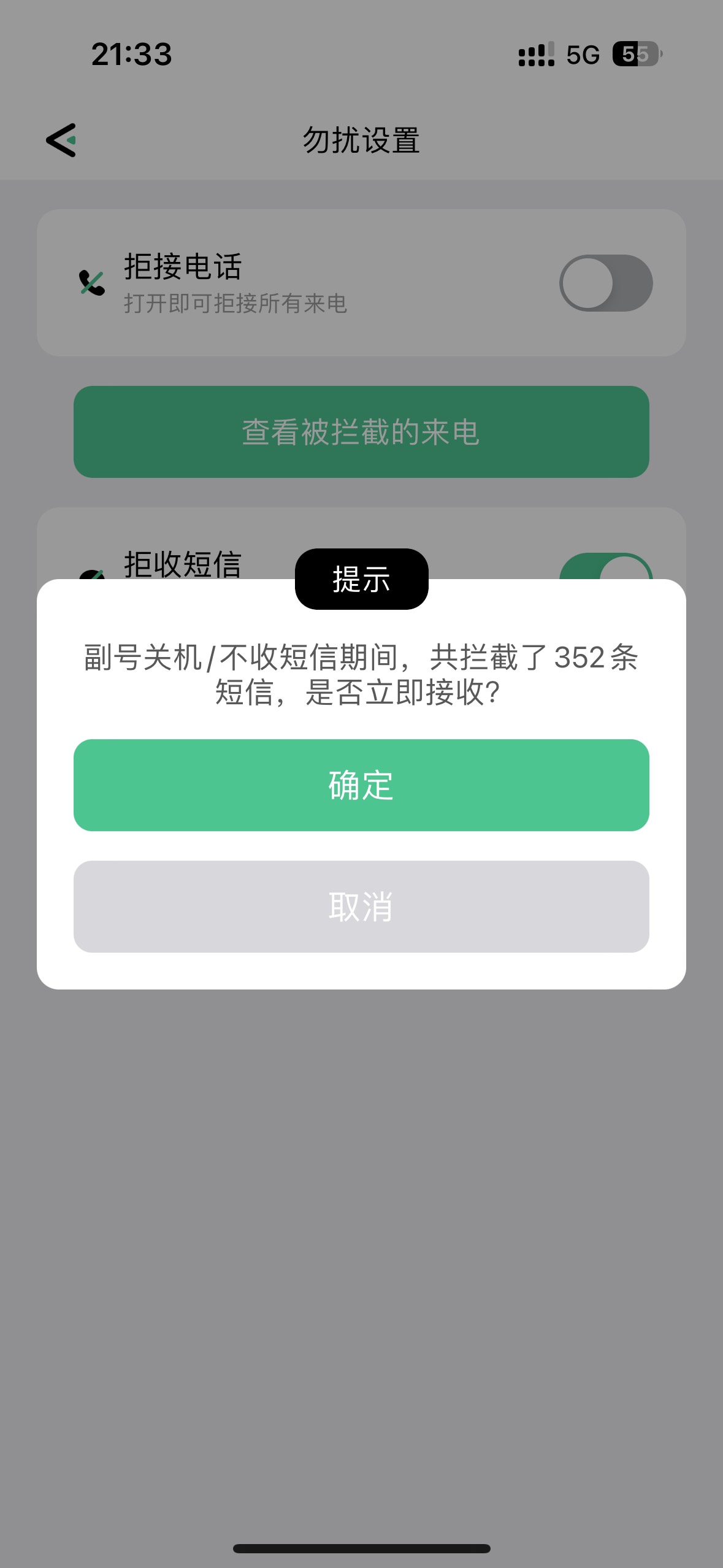 被车炸了3天了，前前后后一千多条短信

37 / 作者:大圆先生 / 