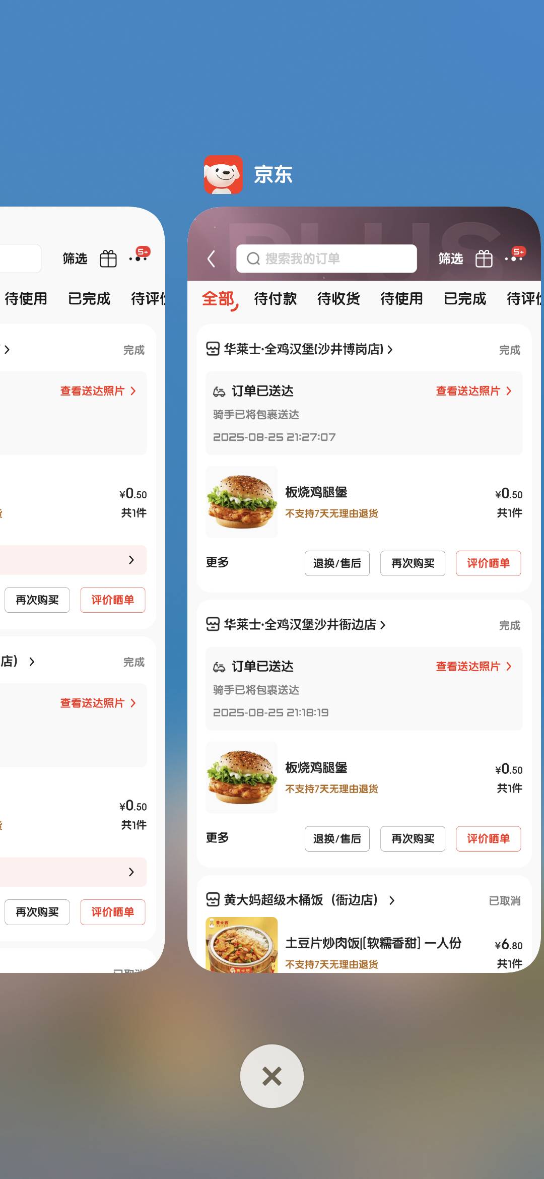 吃不下了

14 / 作者:关忆北_ / 