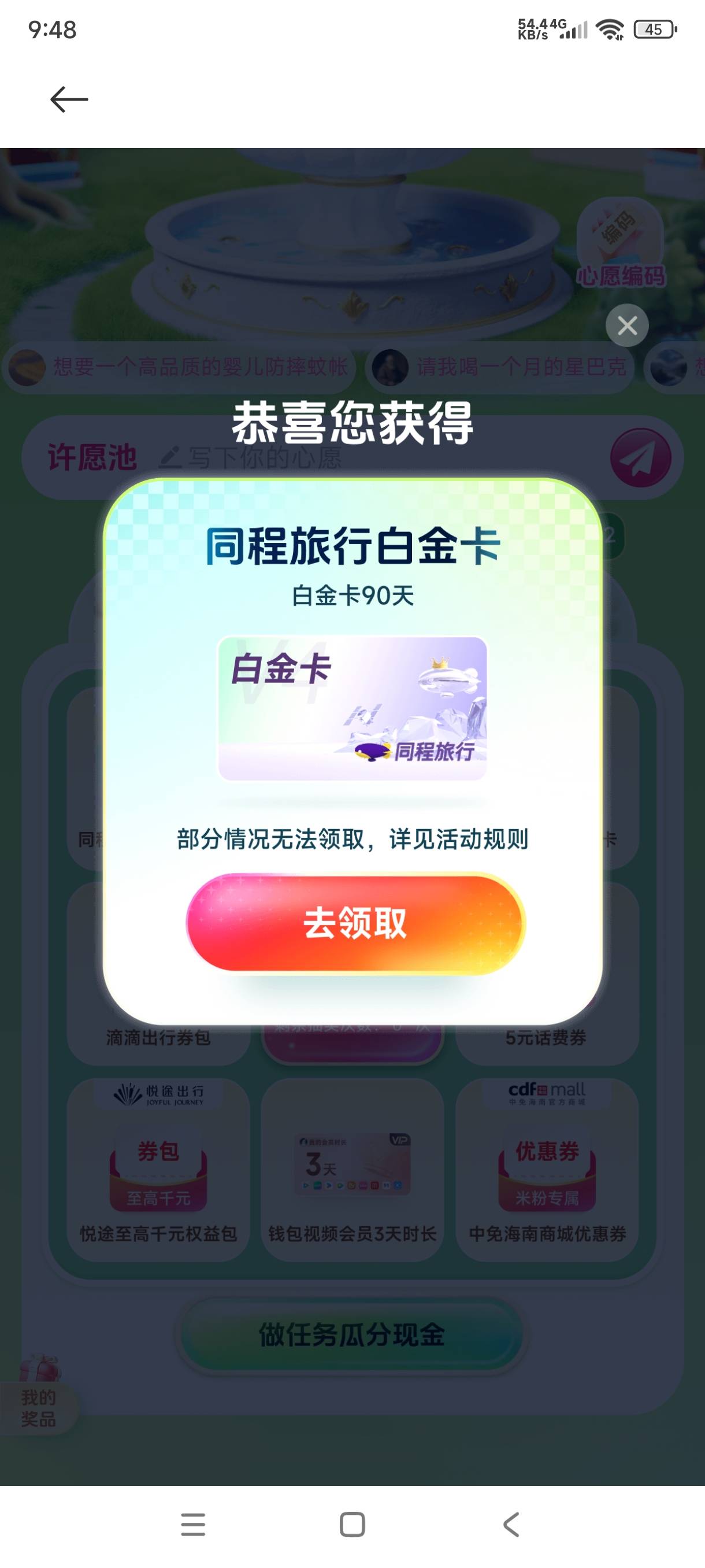 老哥们，这玩意有用吗

2 / 作者:飞翔的小法 / 