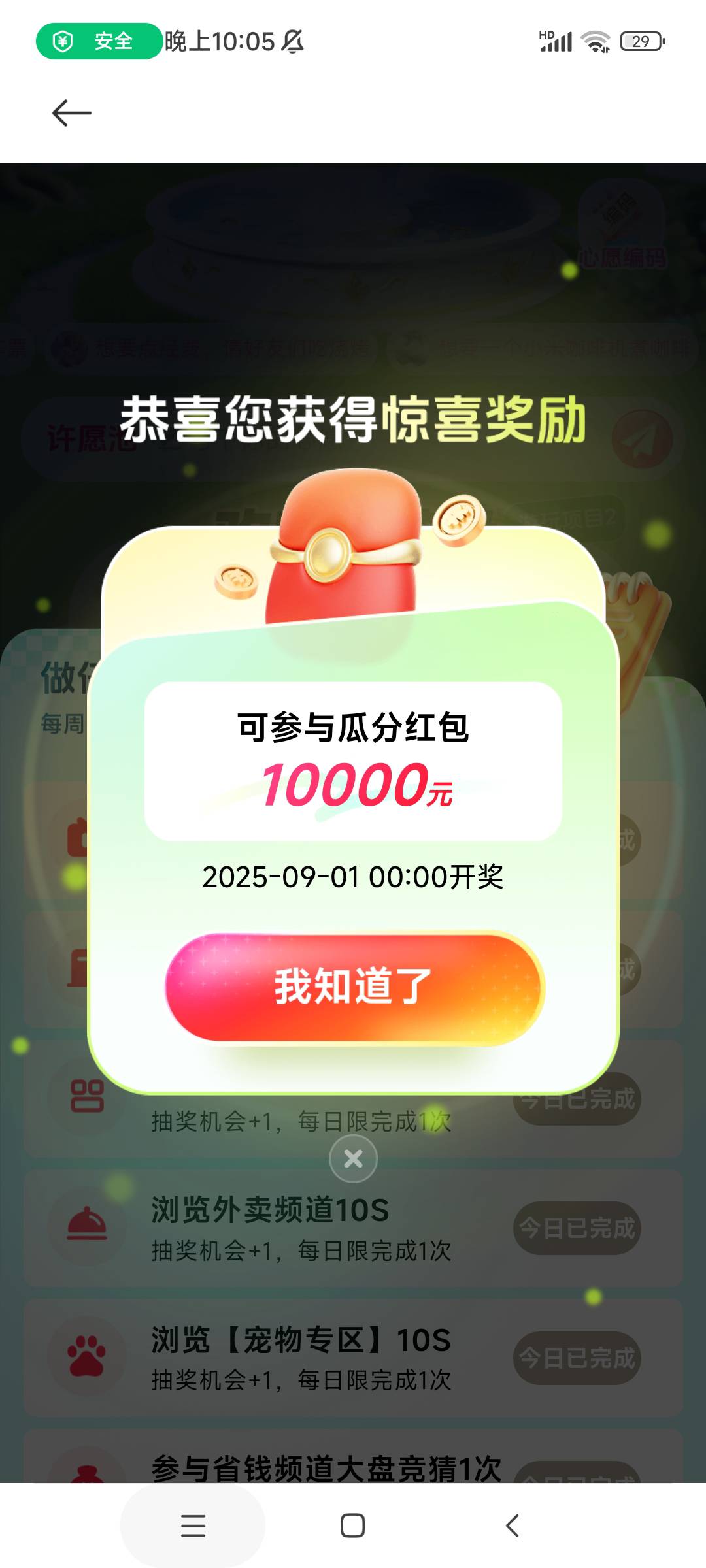 好运了，真没想到我也有今天，1w块

89 / 作者:麦迪回来了 / 