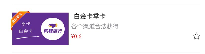 老哥们，这玩意有用吗

59 / 作者:卡农恶霸 / 