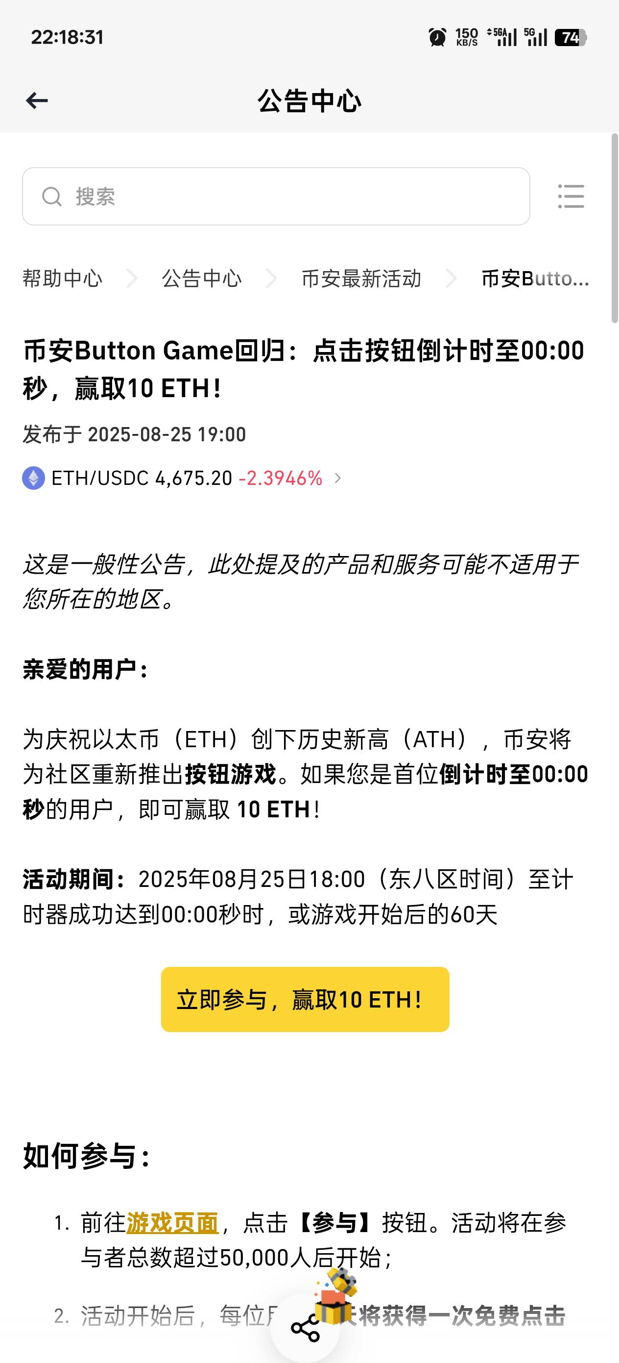 算了10个以太想都别想全陪跑有啥意思

99 / 作者:温暖5188 / 