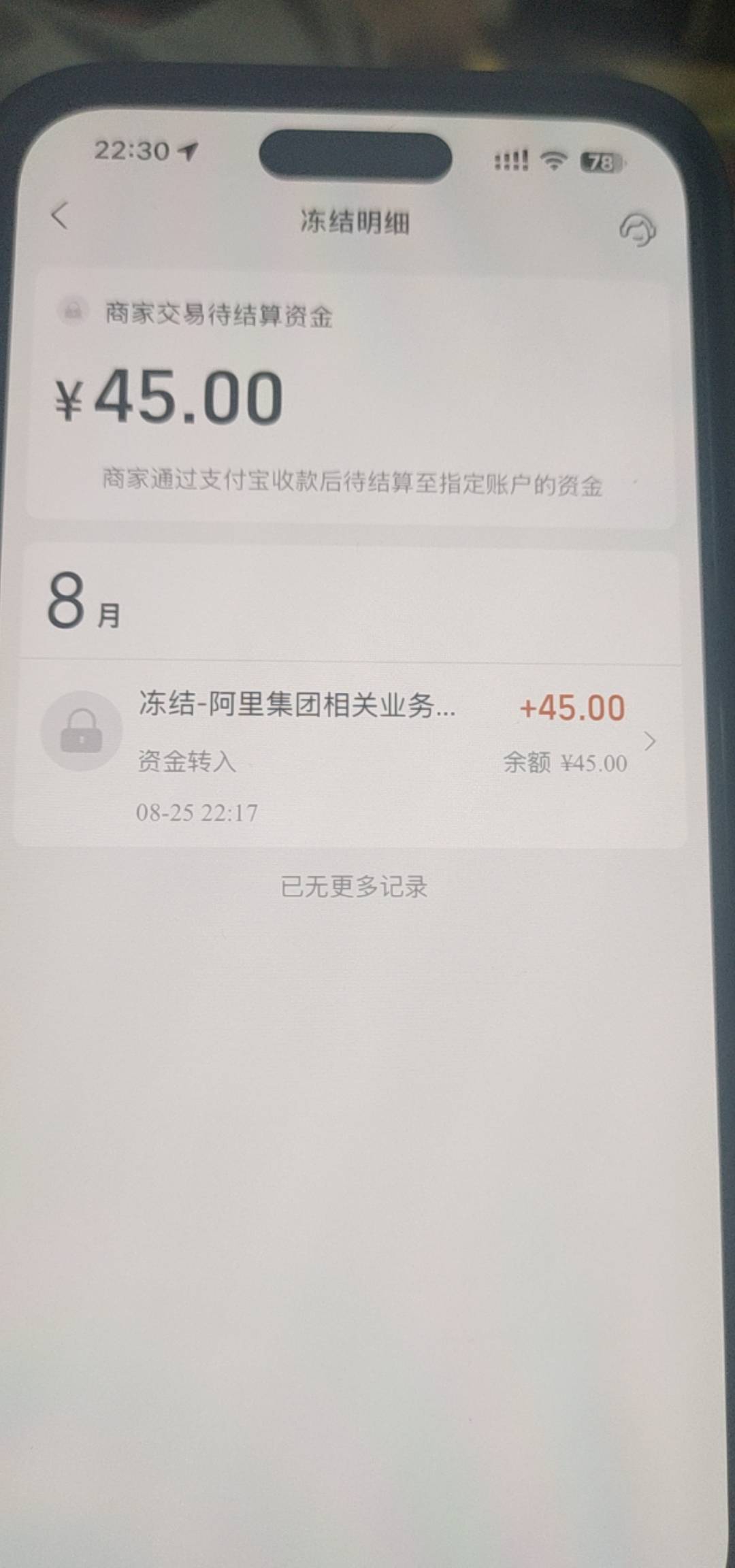 这是什么鬼

98 / 作者:江苏第一深情11 / 