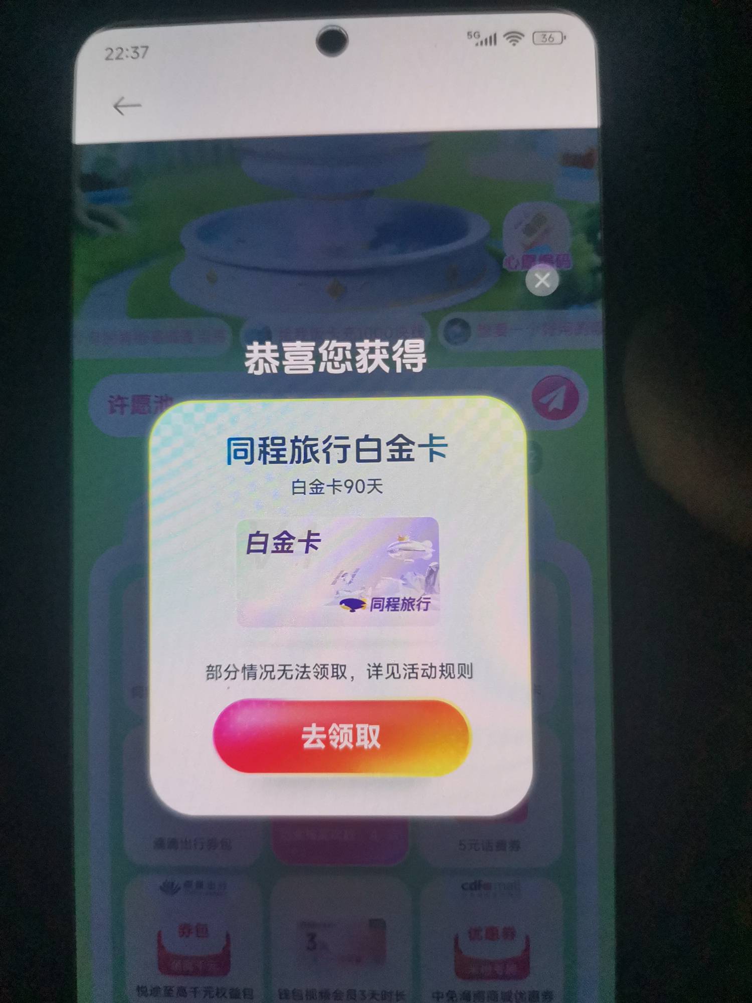 小米这能出吗？

64 / 作者:浪花的泡沫、 / 