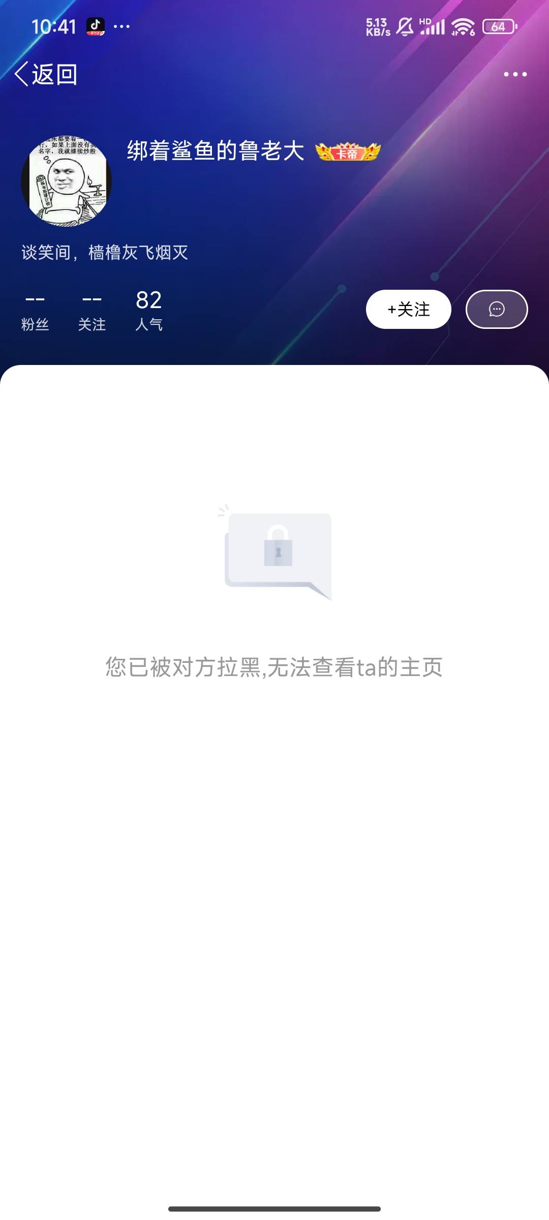 @绑着鲨鱼的鲁老大  zpf出来

70 / 作者:赖家豪 / 