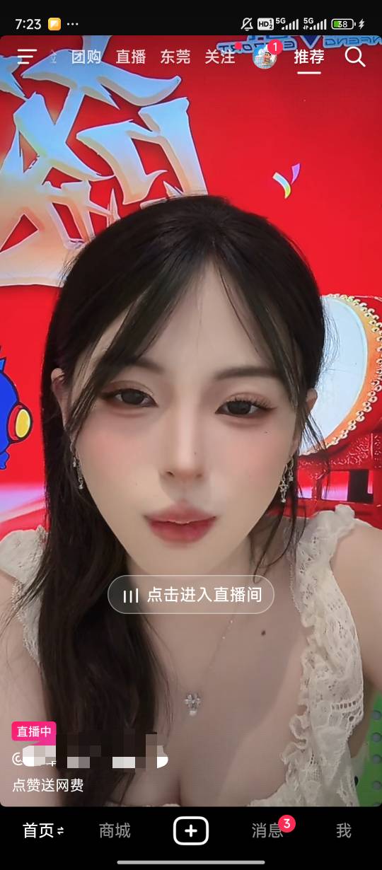 有没有老哥天天去网吧上网喜欢上女前台网管的？

5 / 作者:理理理66 / 