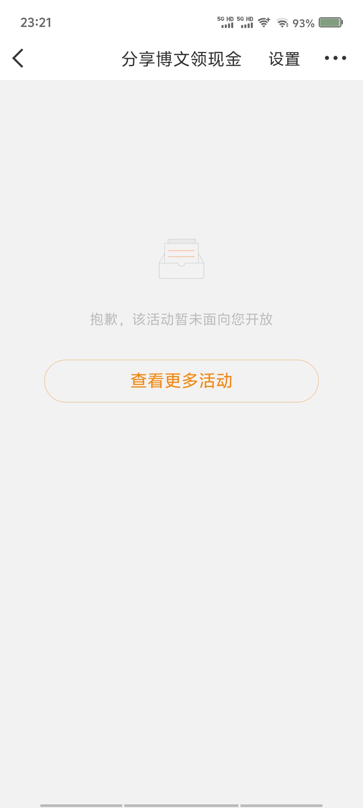微博薅黄了

62 / 作者:喂`小二来份感情 / 