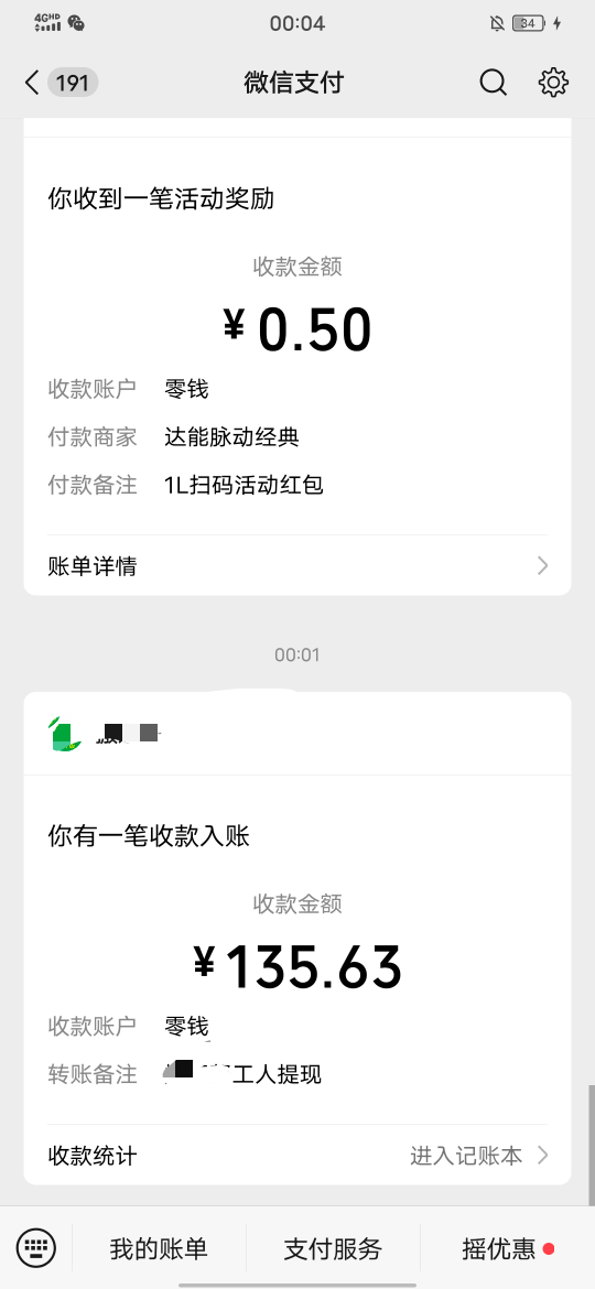 干搬运第一笔工资到账干了3小时

31 / 作者:旅途？ / 