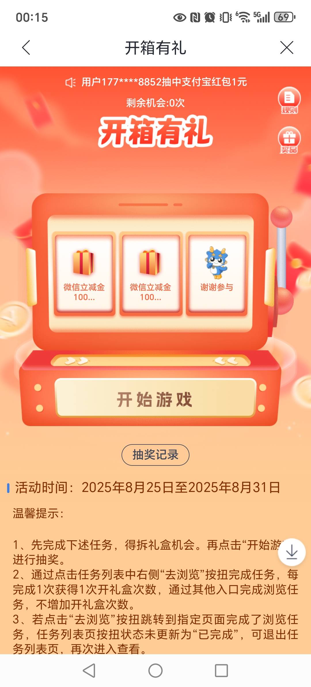 敲你娃，这是D我胃口吗

45 / 作者:穷的吃不起泡面 / 