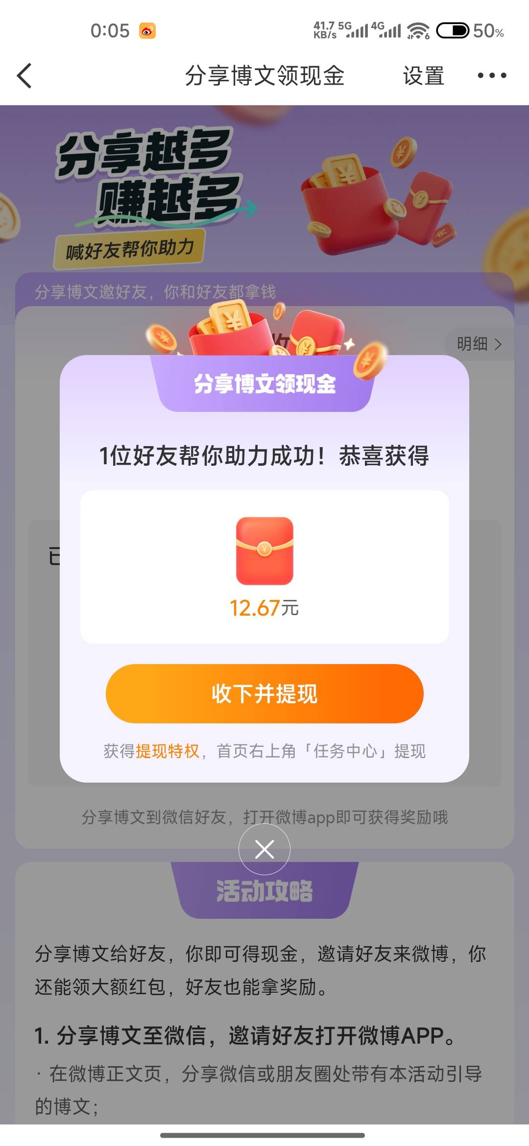 微博动动手指就破三十了


58 / 作者:成功叽叽咕咕 / 