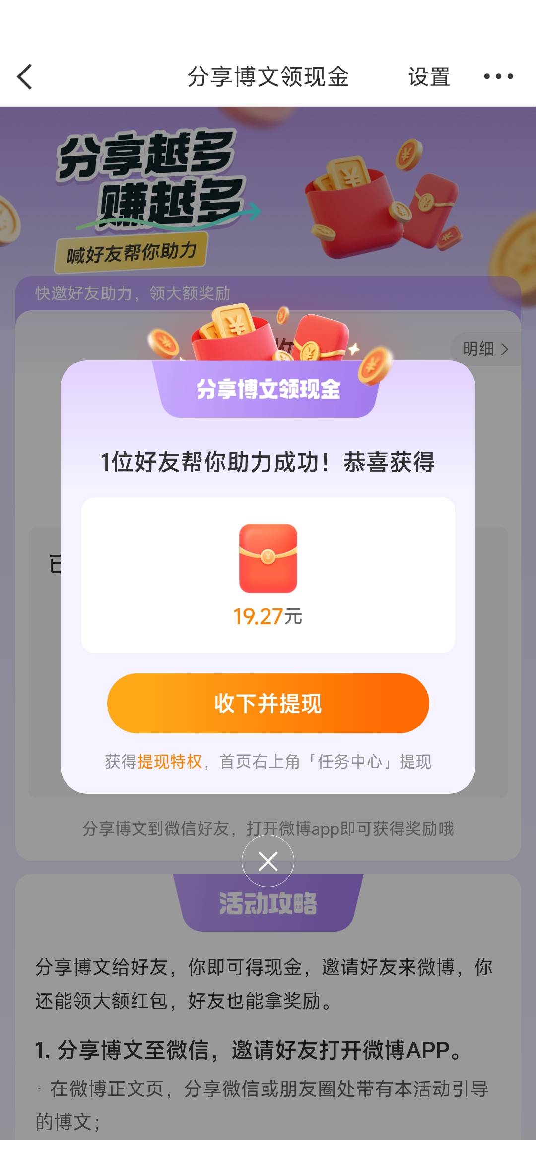 微博动动手指就破三十了


26 / 作者:成功叽叽咕咕 / 