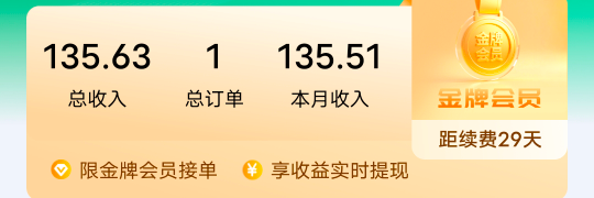 干搬运第一笔工资到账干了3小时

9 / 作者:旅途？ / 