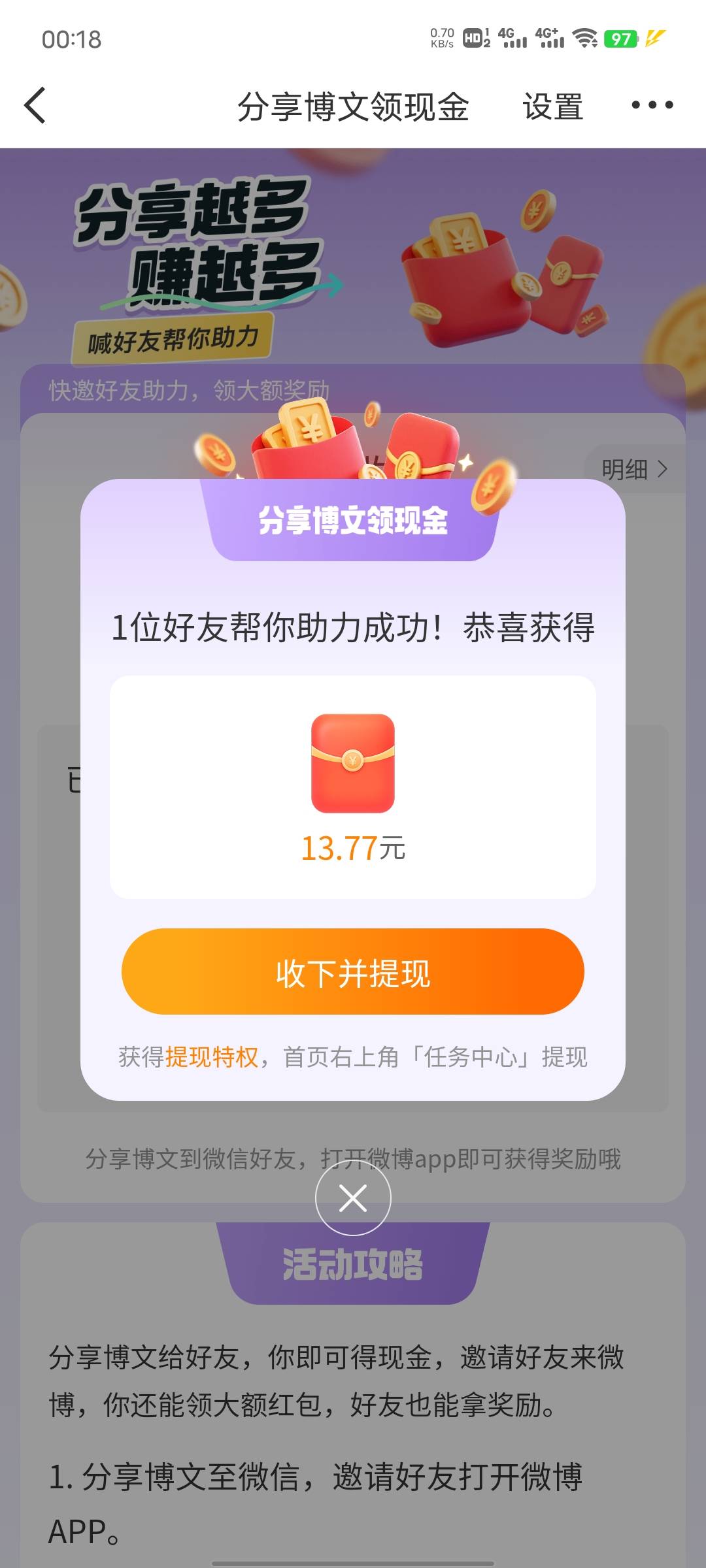 破零打卡

52 / 作者:心善脾气倔 / 