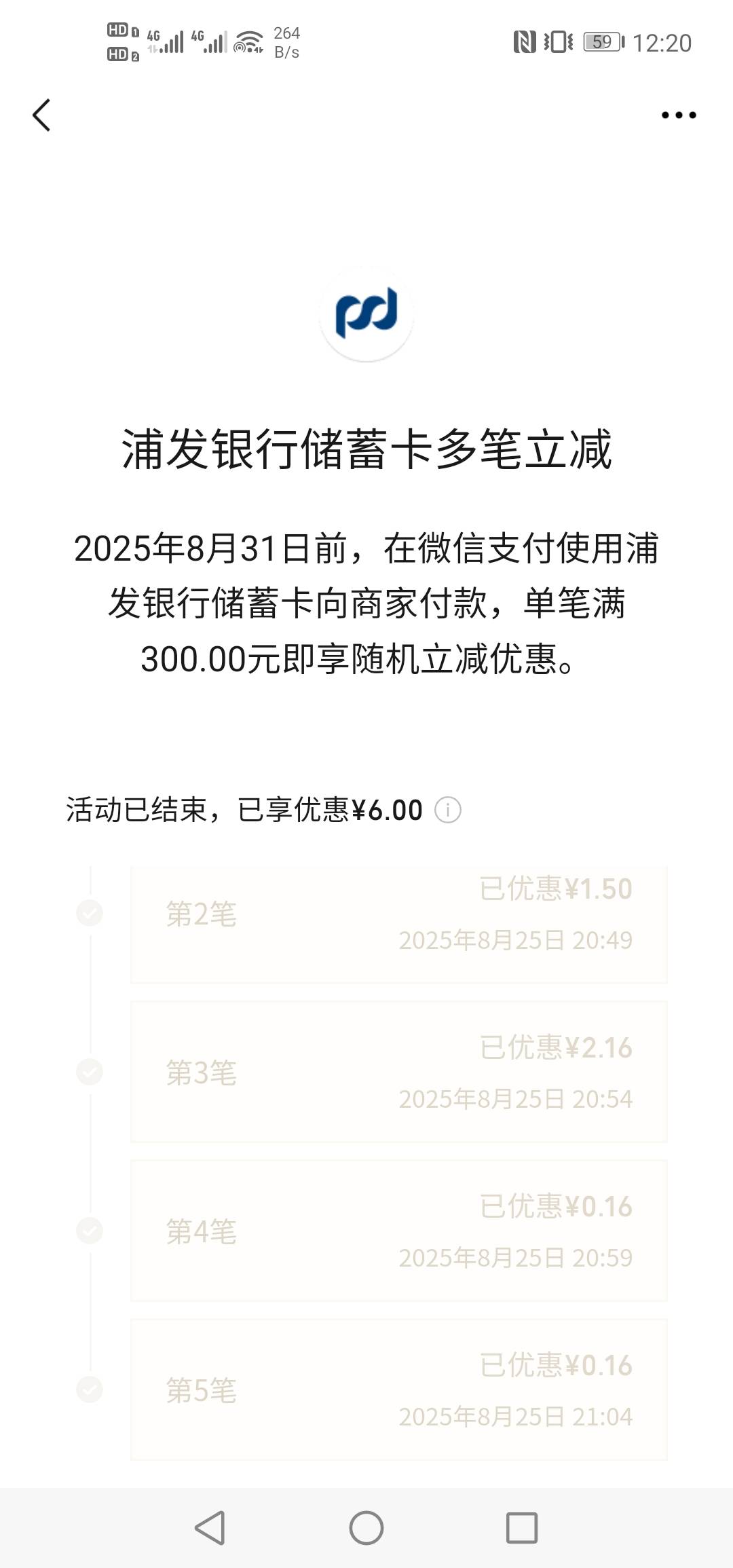 浦发5笔有多少

88 / 作者:硫磺叔 / 
