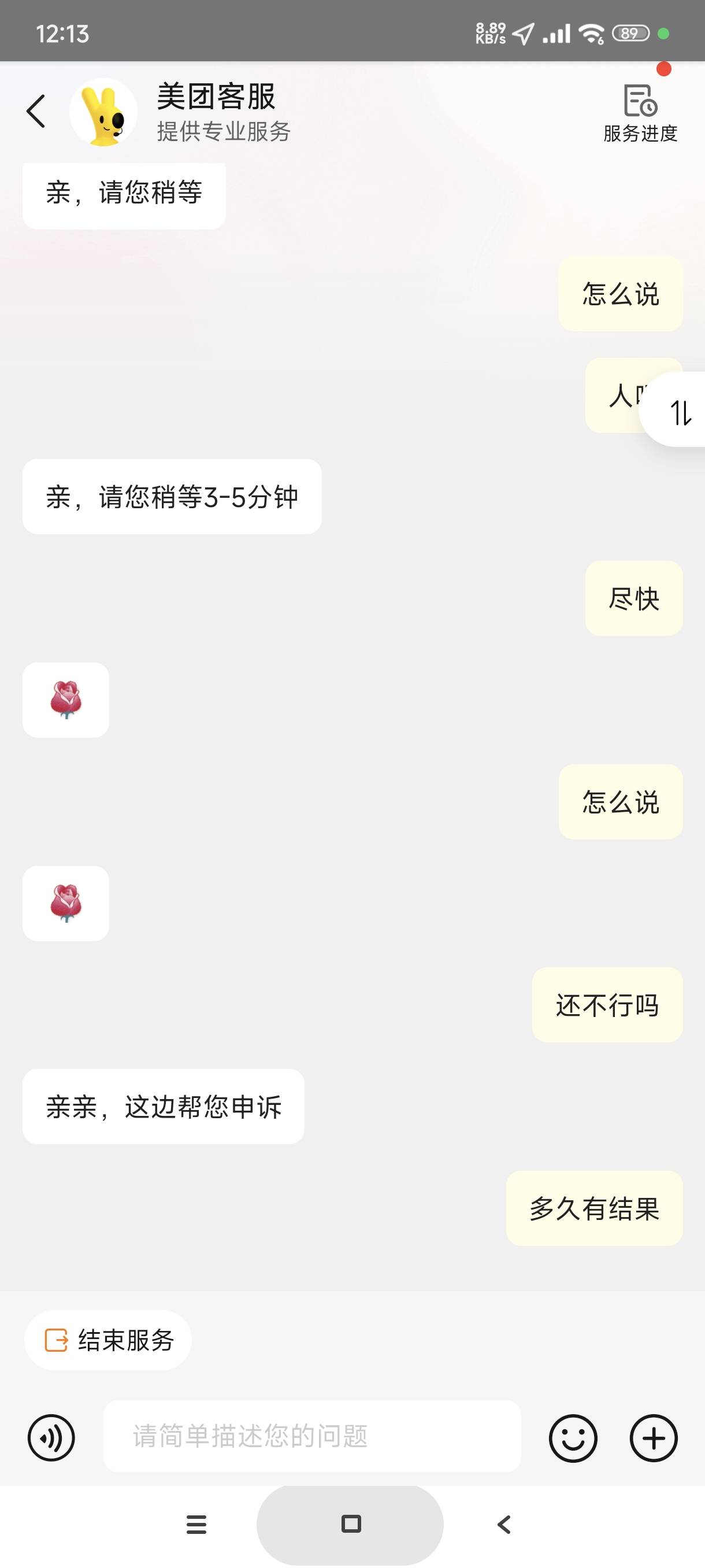 美团开心就好吧，我特么抽中20-20，卡包里没有，结果客服只能申诉不能补偿，我特么


76 / 作者:富士山下147 / 