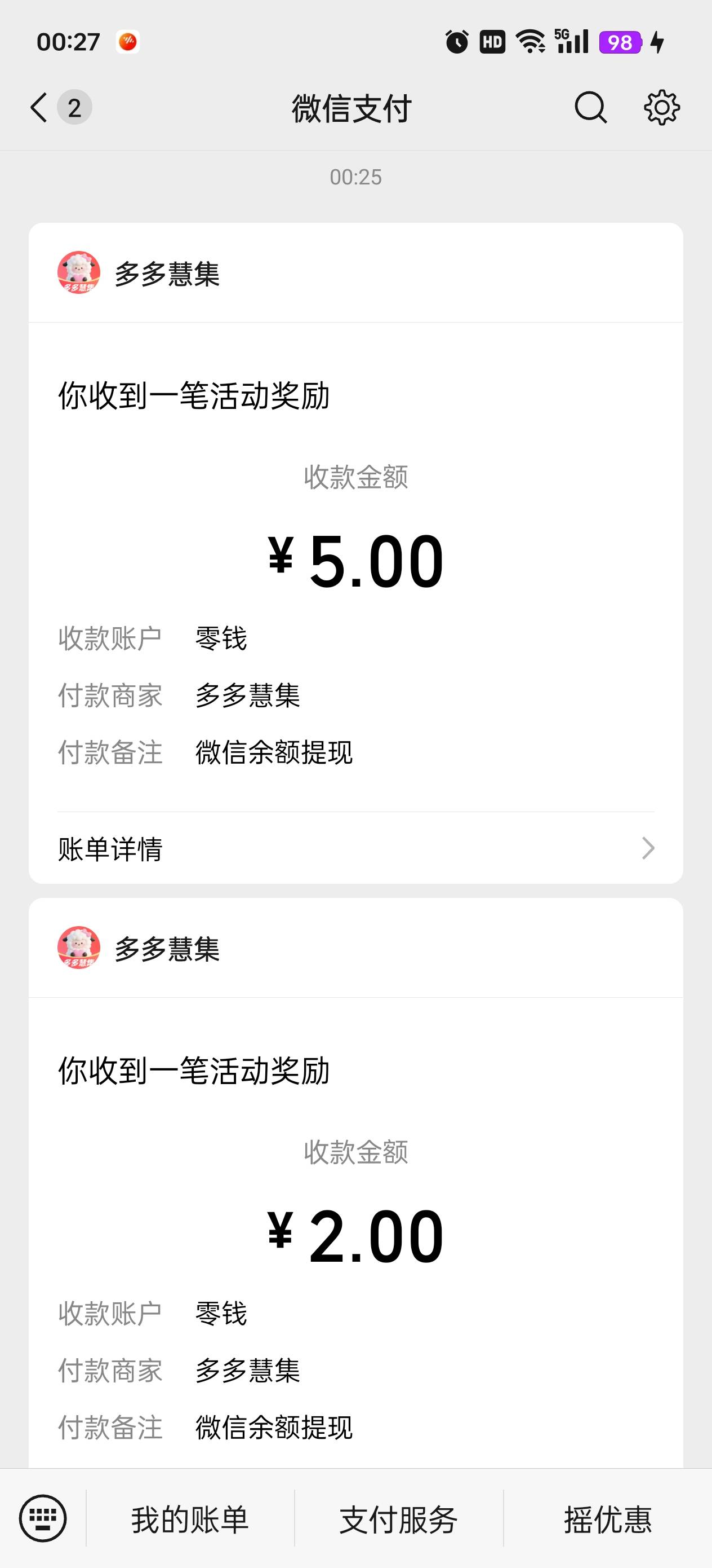 广告毛，无头，一个包七毛，只能看十个

5 / 作者:执法封府卿 / 