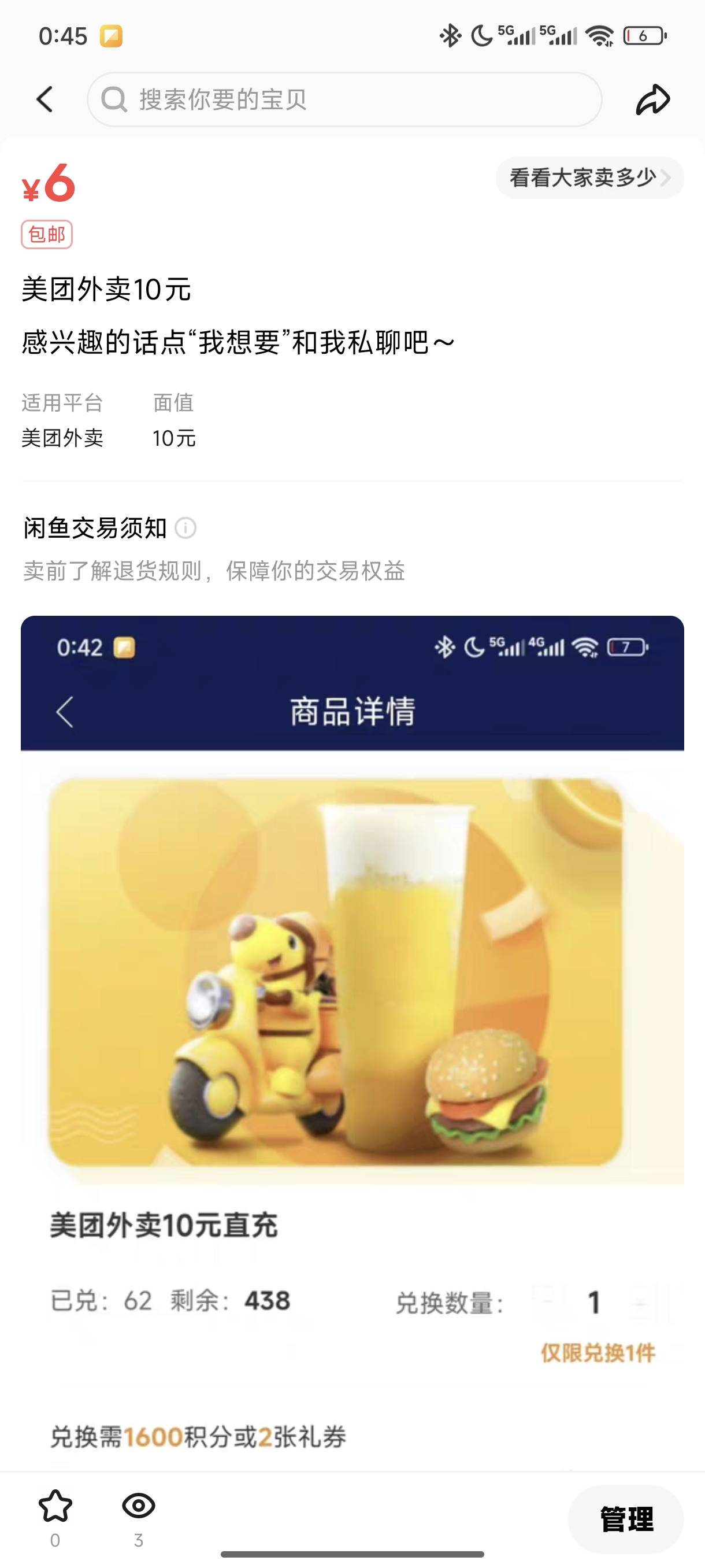 起飞了

48 / 作者:赋能 / 