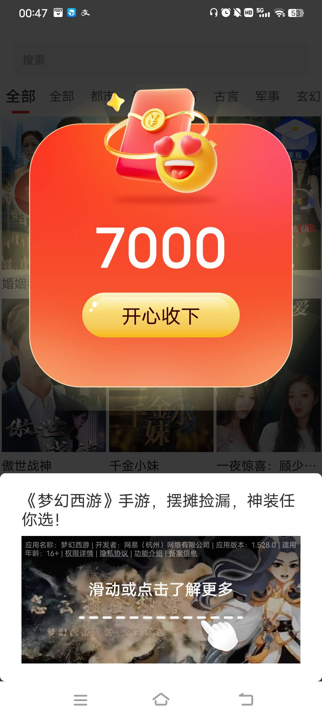 感谢老公 多多慧集 昨天6毛今天7毛

90 / 作者:我是鬼鬼怕怕 / 
