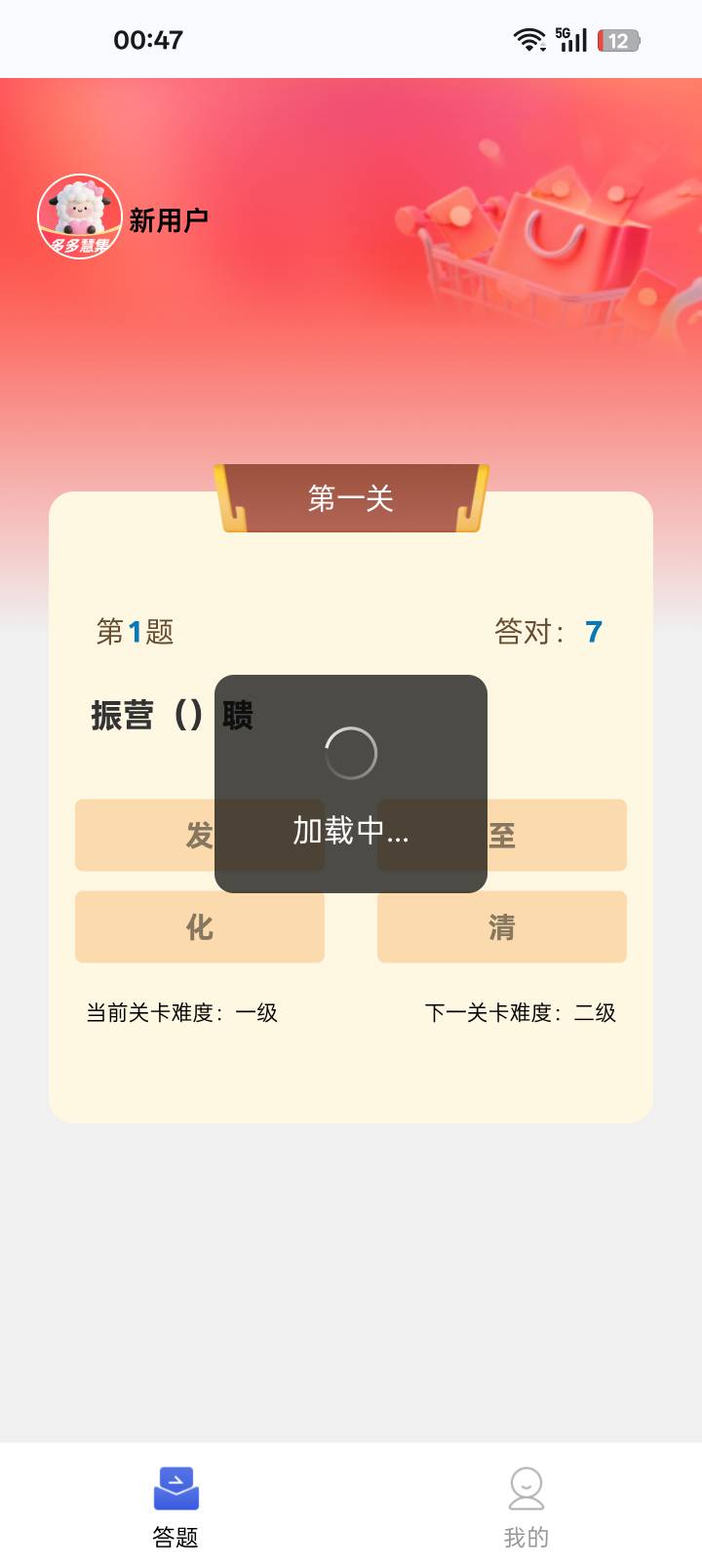 广告毛，无头，一个包七毛，只能看十个

22 / 作者:苏酥稣 / 