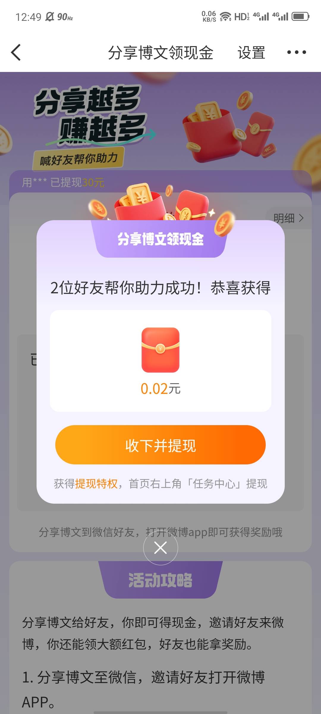 花不完

80 / 作者:大力水手皮卡丘 / 