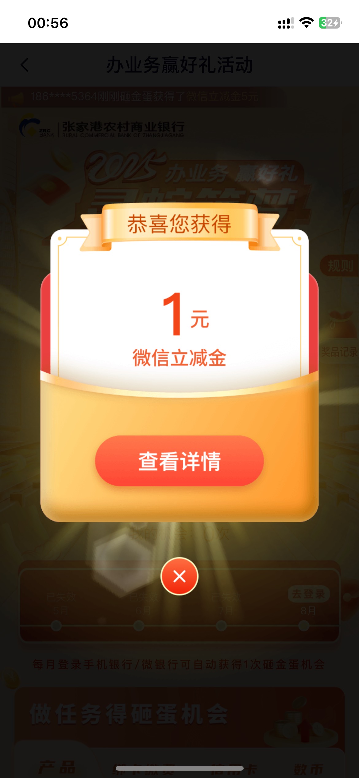 张家港成了，速度冲

11 / 作者:联系客服改名 / 