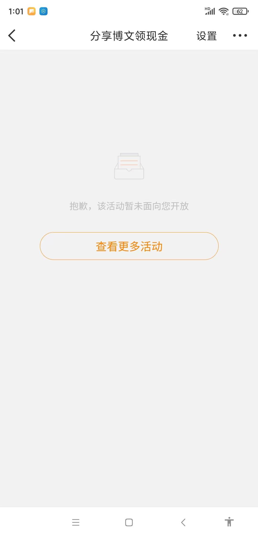 完了  十几年的老号也拉黑了
才提现了3次  还有2次审核中

67 / 作者:sdgdfe / 