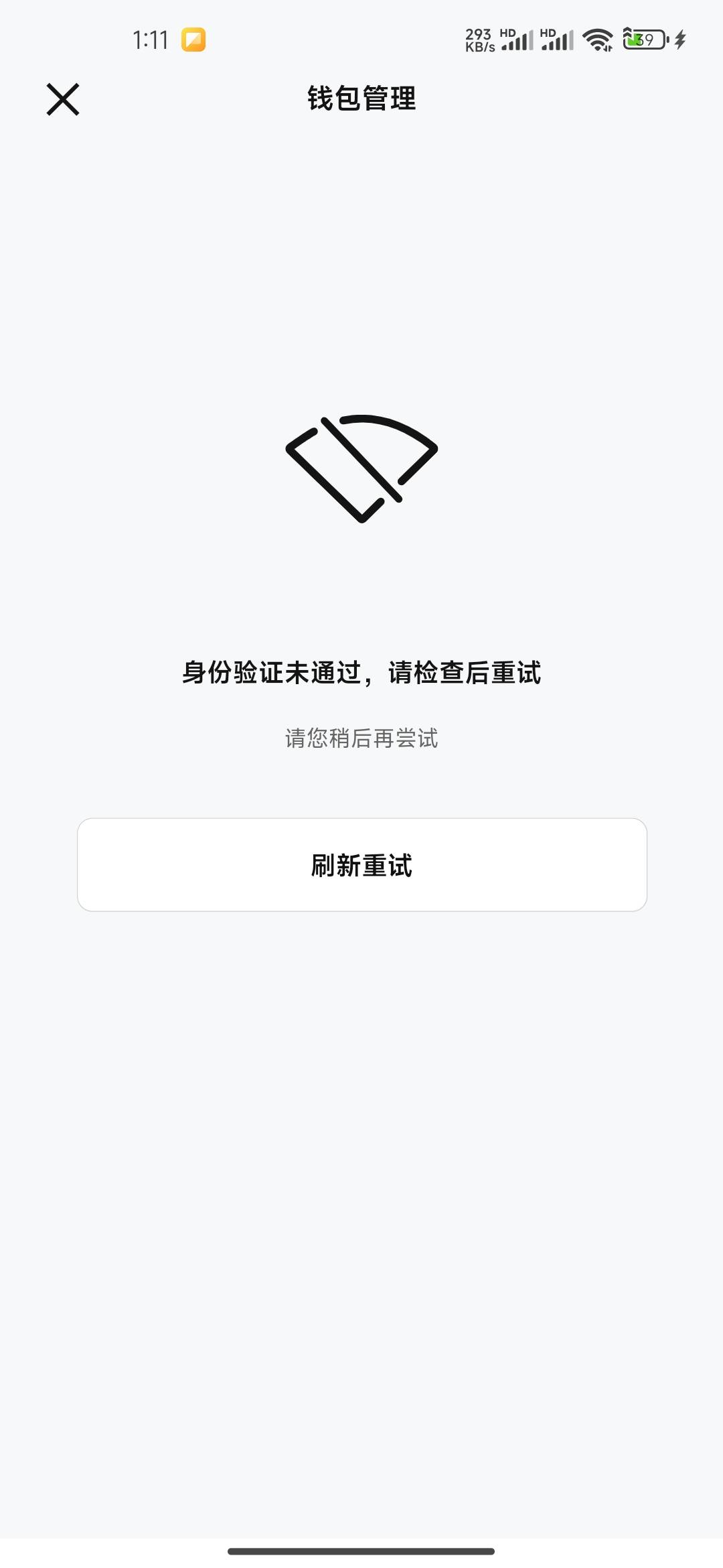 真垃圾

80 / 作者:连理枝 / 