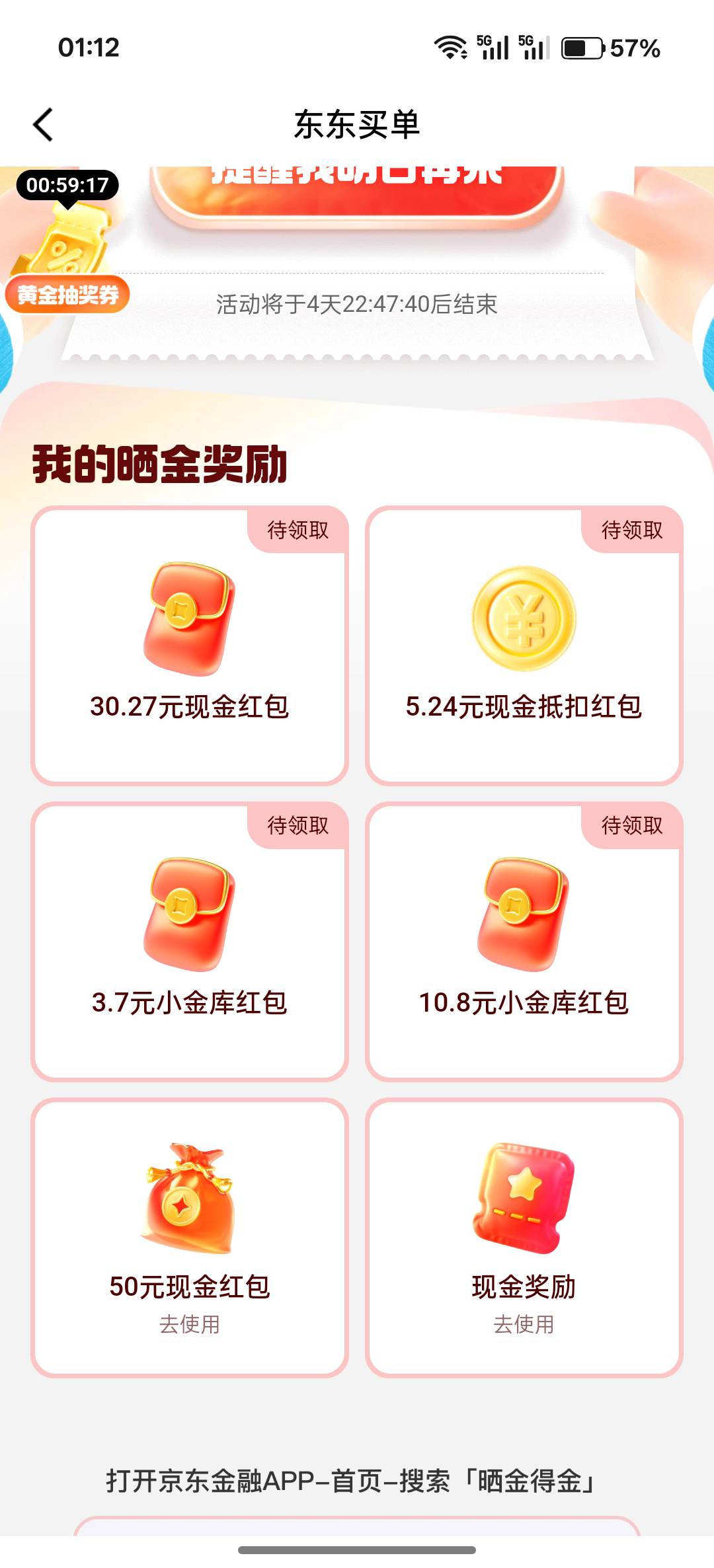 呀 水大

39 / 作者:罪恶感丶 / 