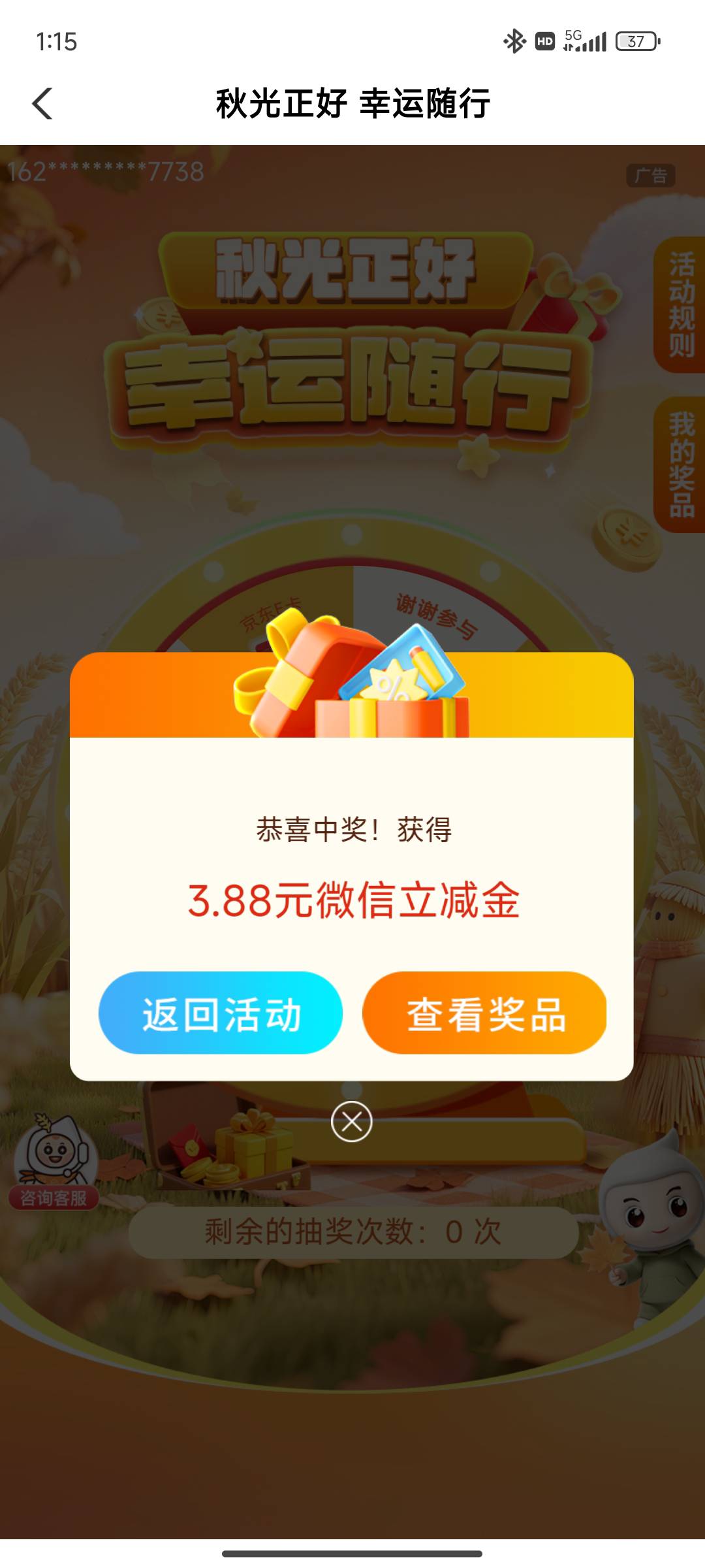 感谢老哥，老农甘肃兰州

21 / 作者:老农农农民 / 