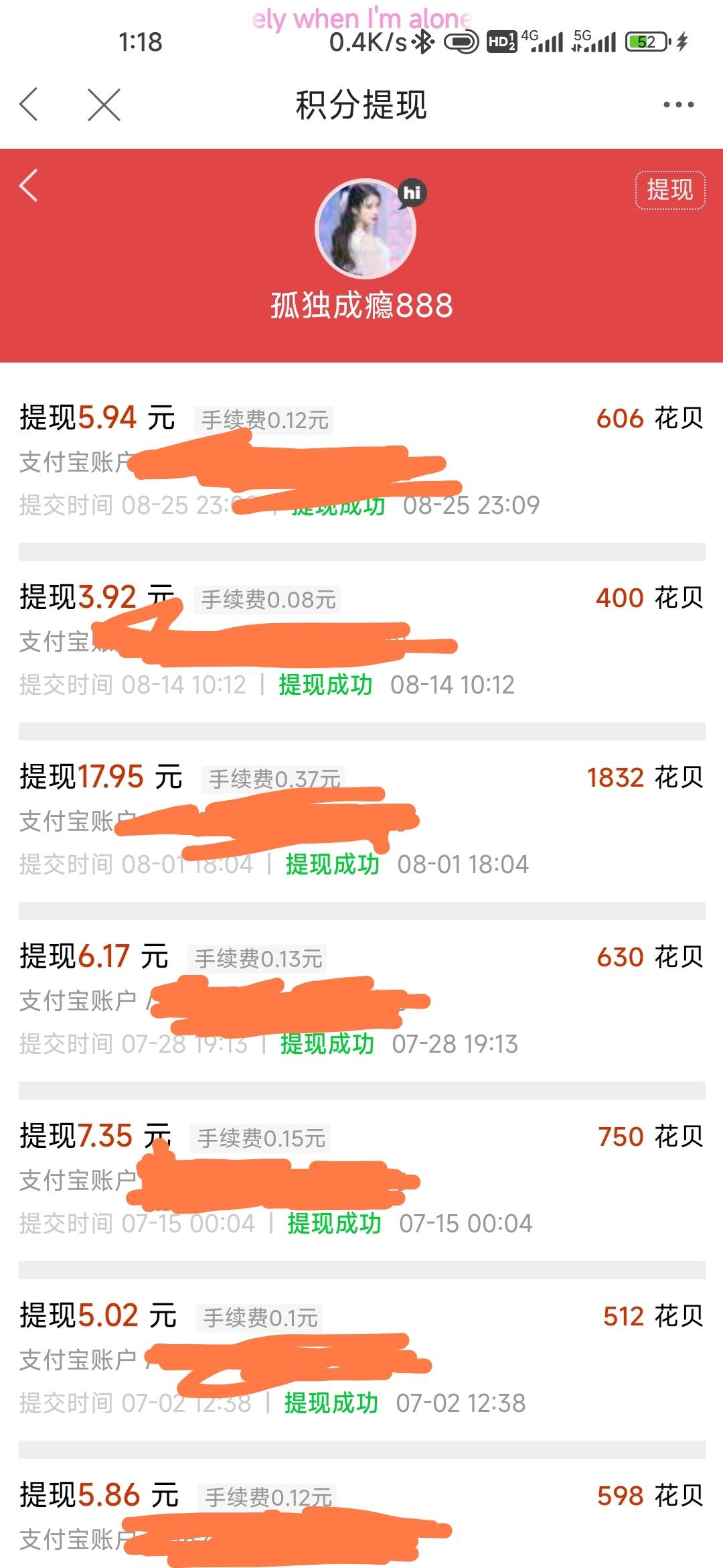 老哥们冲废卡农

33 / 作者:孤独成瘾888 / 
