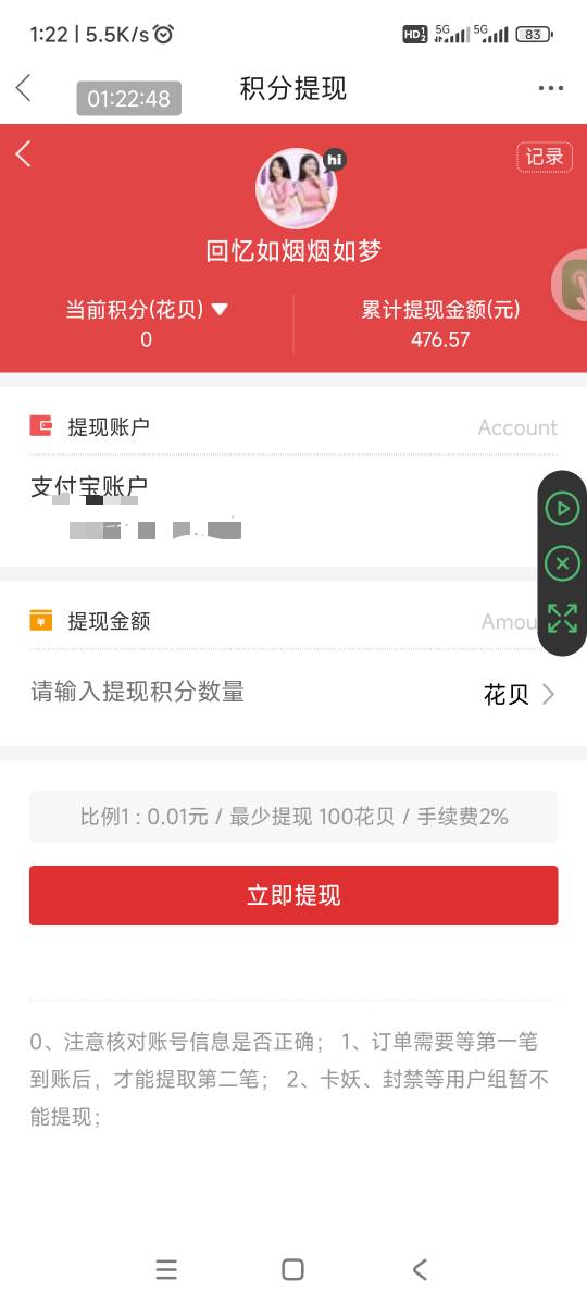 老哥们冲废卡农

0 / 作者:回忆如烟烟如梦 / 
