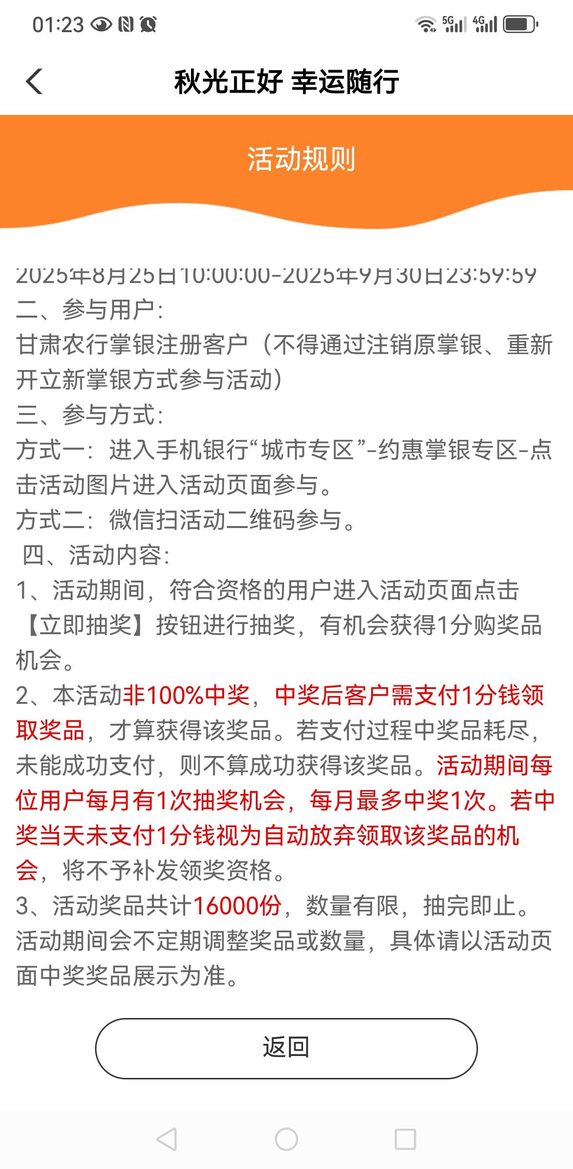 感谢老哥，老农甘肃兰州

60 / 作者:听歌某肯几个 / 