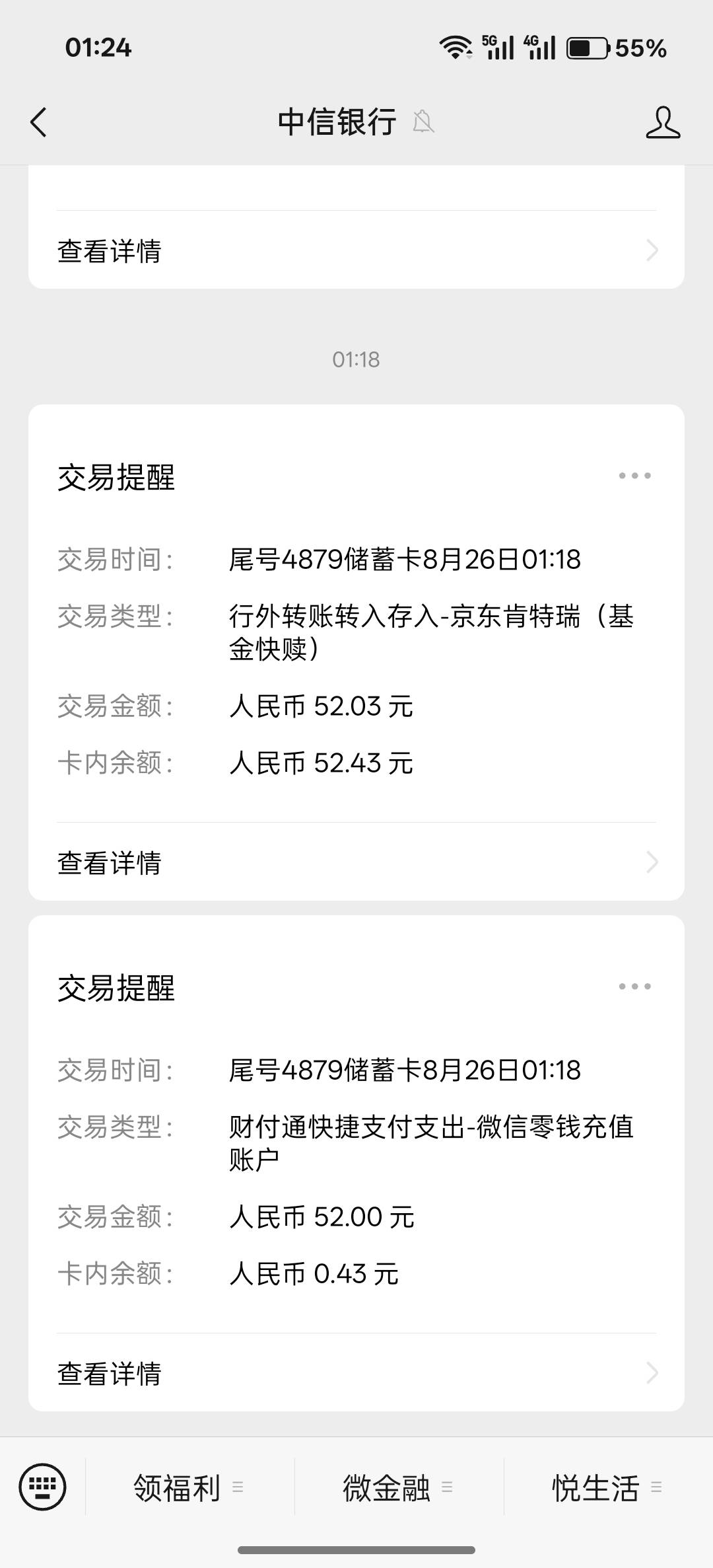 呀 水大

50 / 作者:罪恶感丶 / 