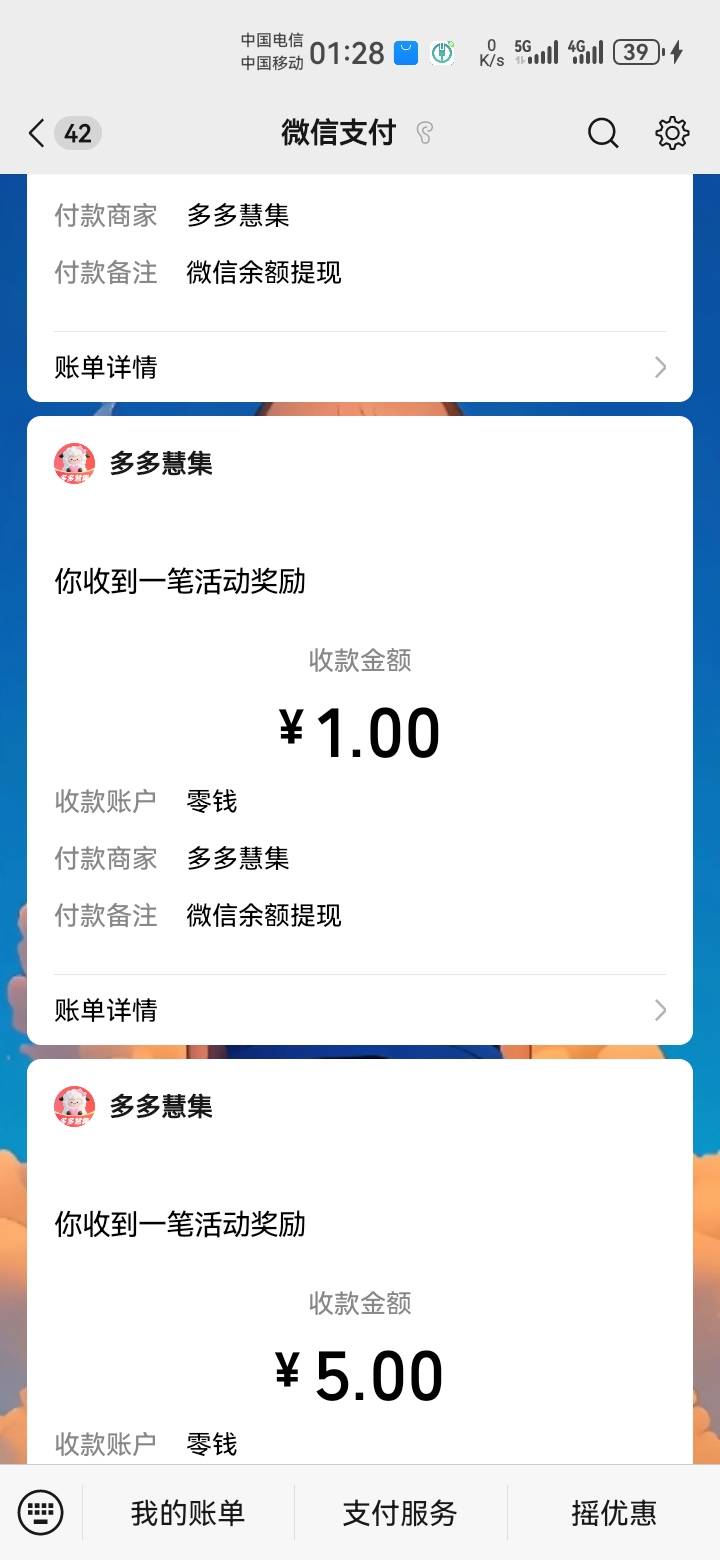 搞几个小时还比不上人家随便一点就是50

36 / 作者:吼烦丶 / 
