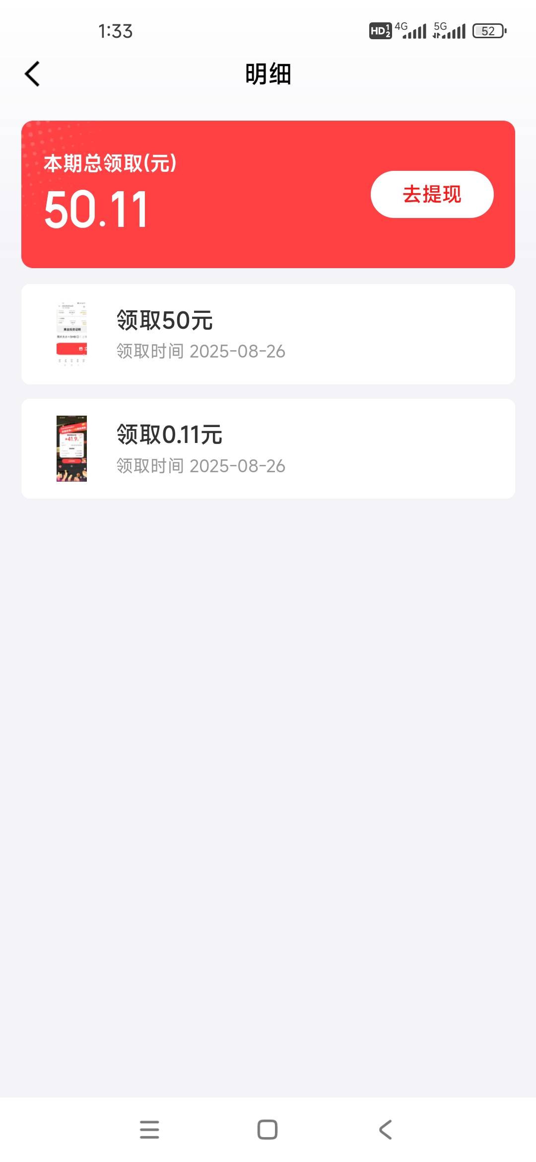 谢谢东哥


41 / 作者:伱巴巴 / 